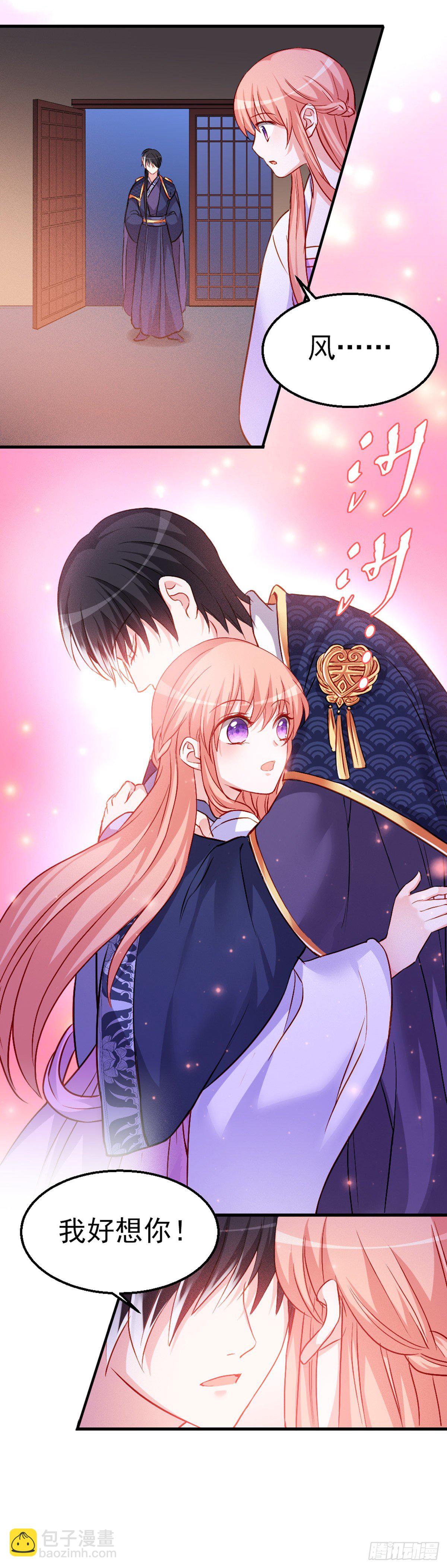 2.9-女人的虚妄念想(1/2)-第309话