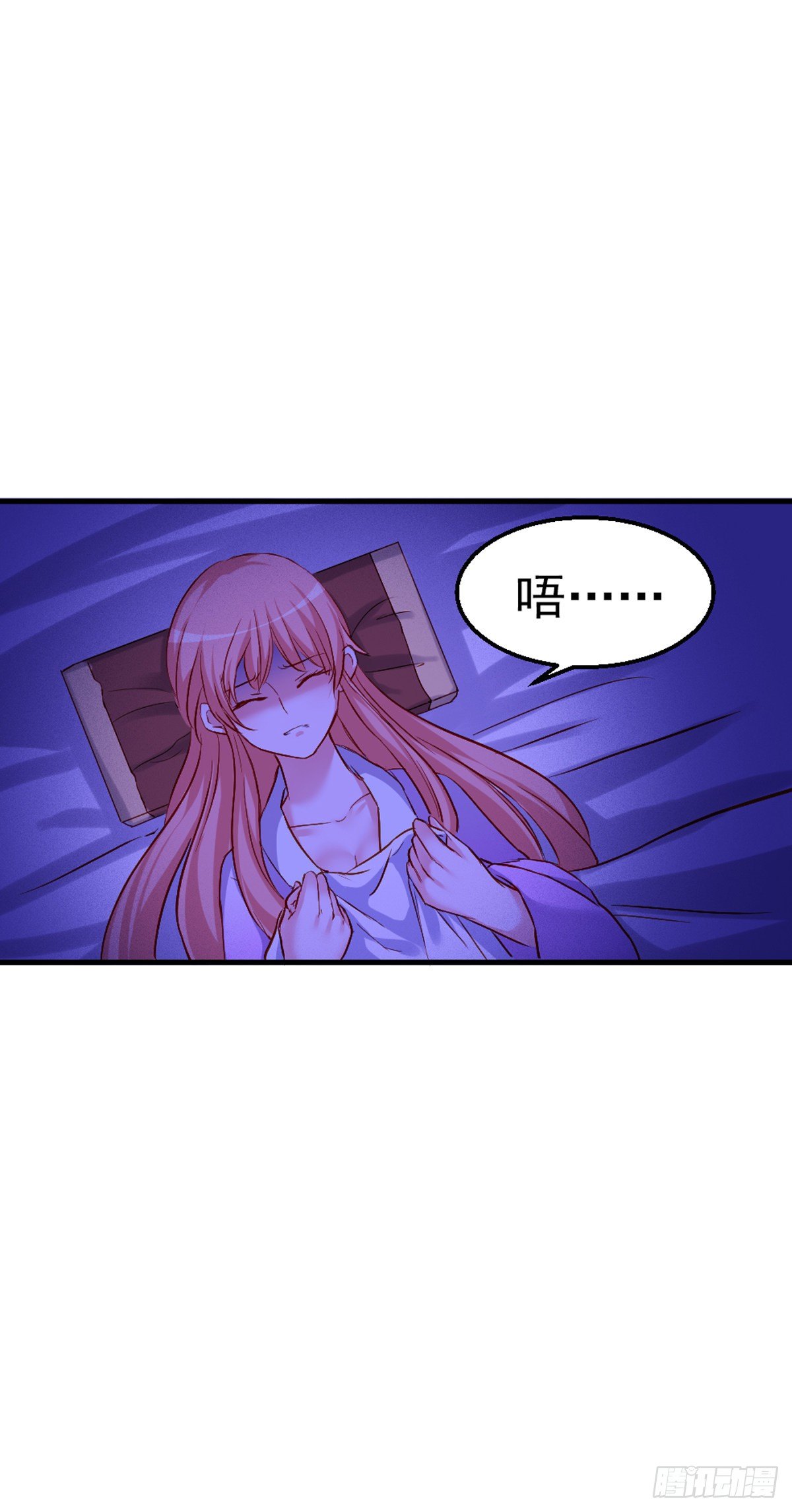 2.9-女人的虚妄念想(1/2)-第309话