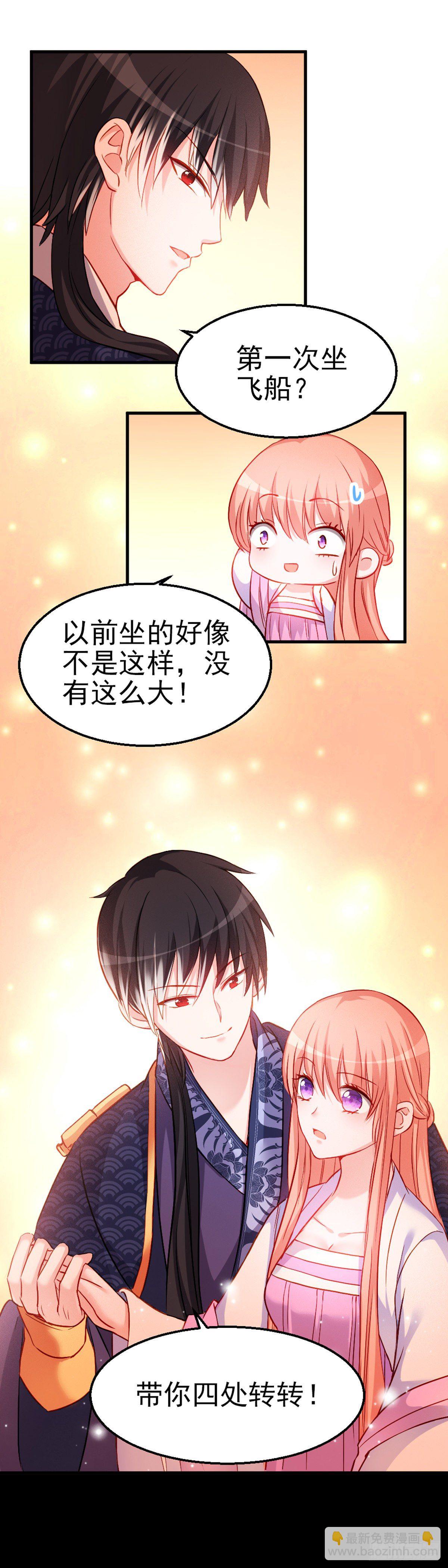 2.9-女人的虚妄念想(1/2)-第309话