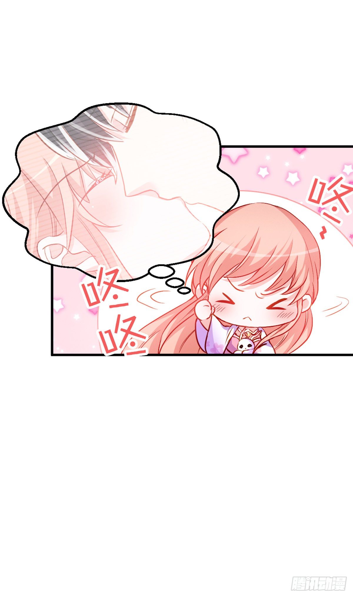 2.9-女人的虚妄念想(1/2)-第309话