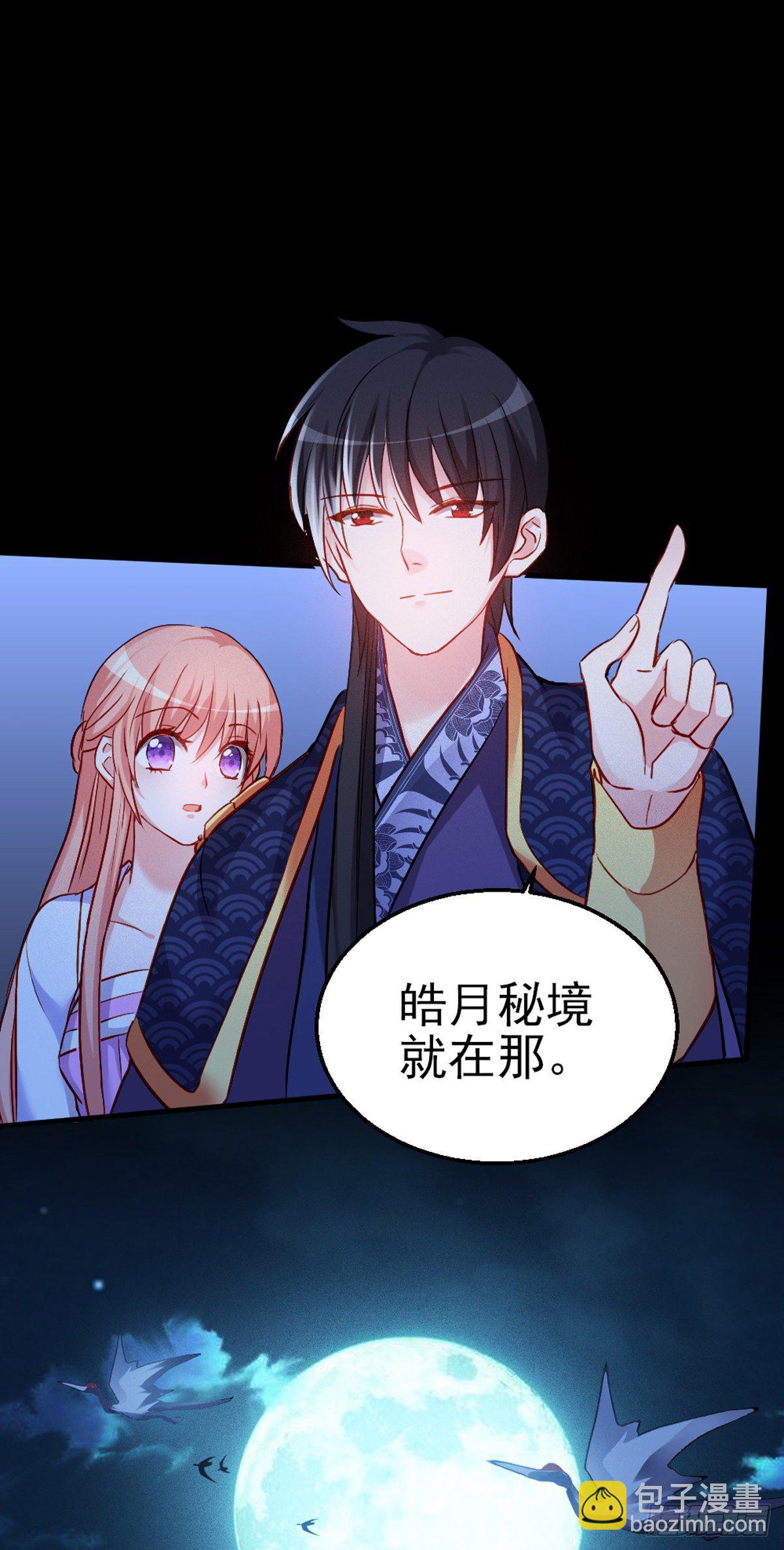 2.9-女人的虚妄念想(1/2)-第309话