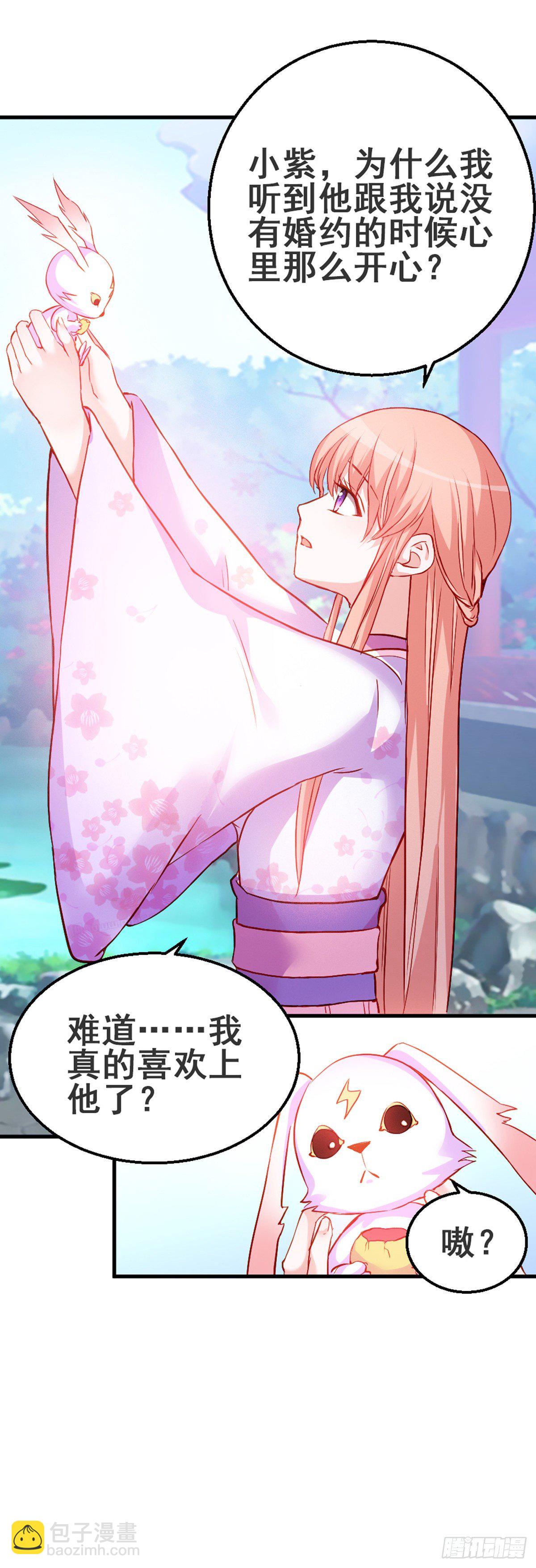 2.9-女人的虚妄念想(1/2)-第309话