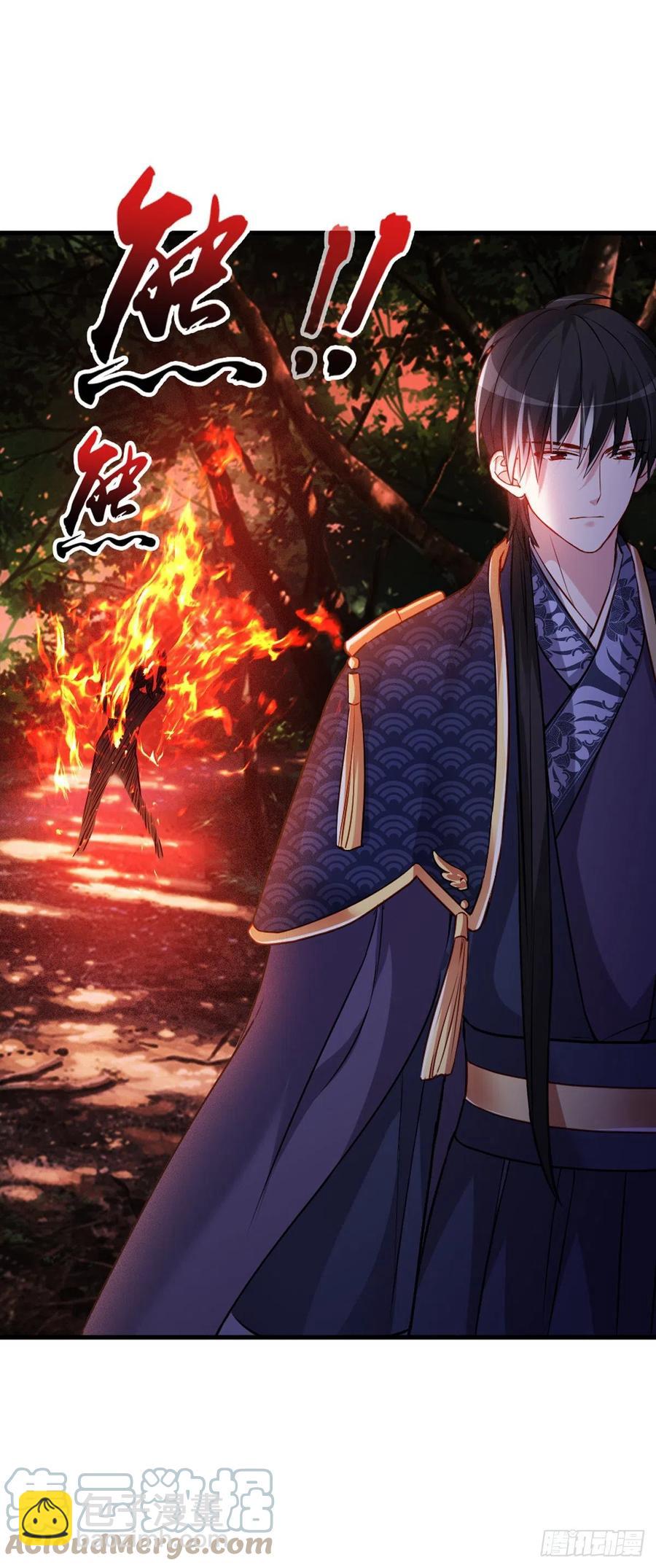 2.11-疯狂杀戮-第311话