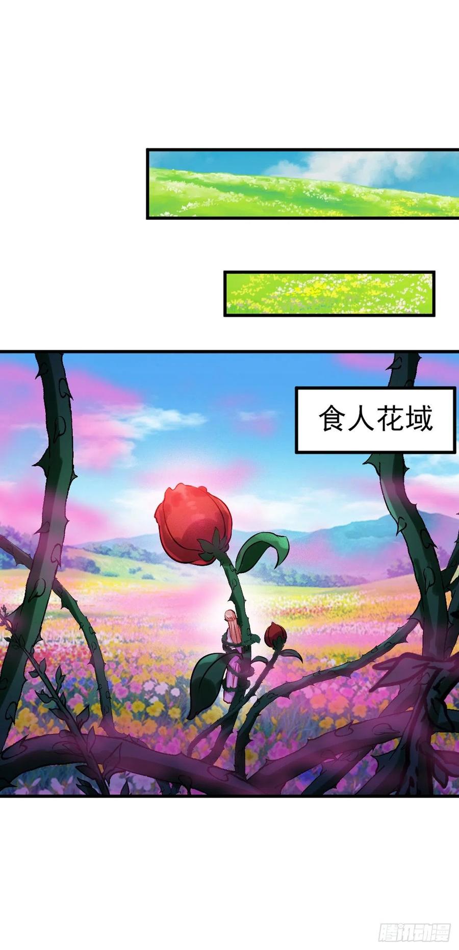 2.11-疯狂杀戮-第311话