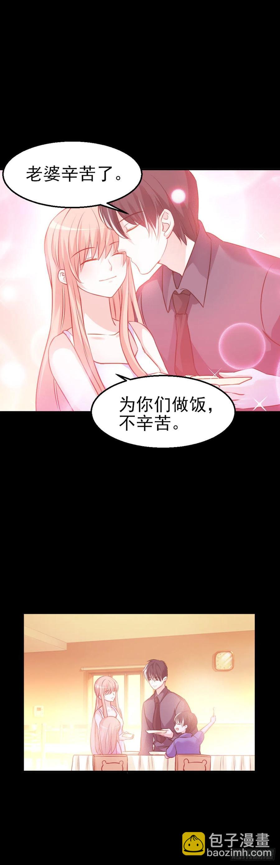 2.11-疯狂杀戮-第311话