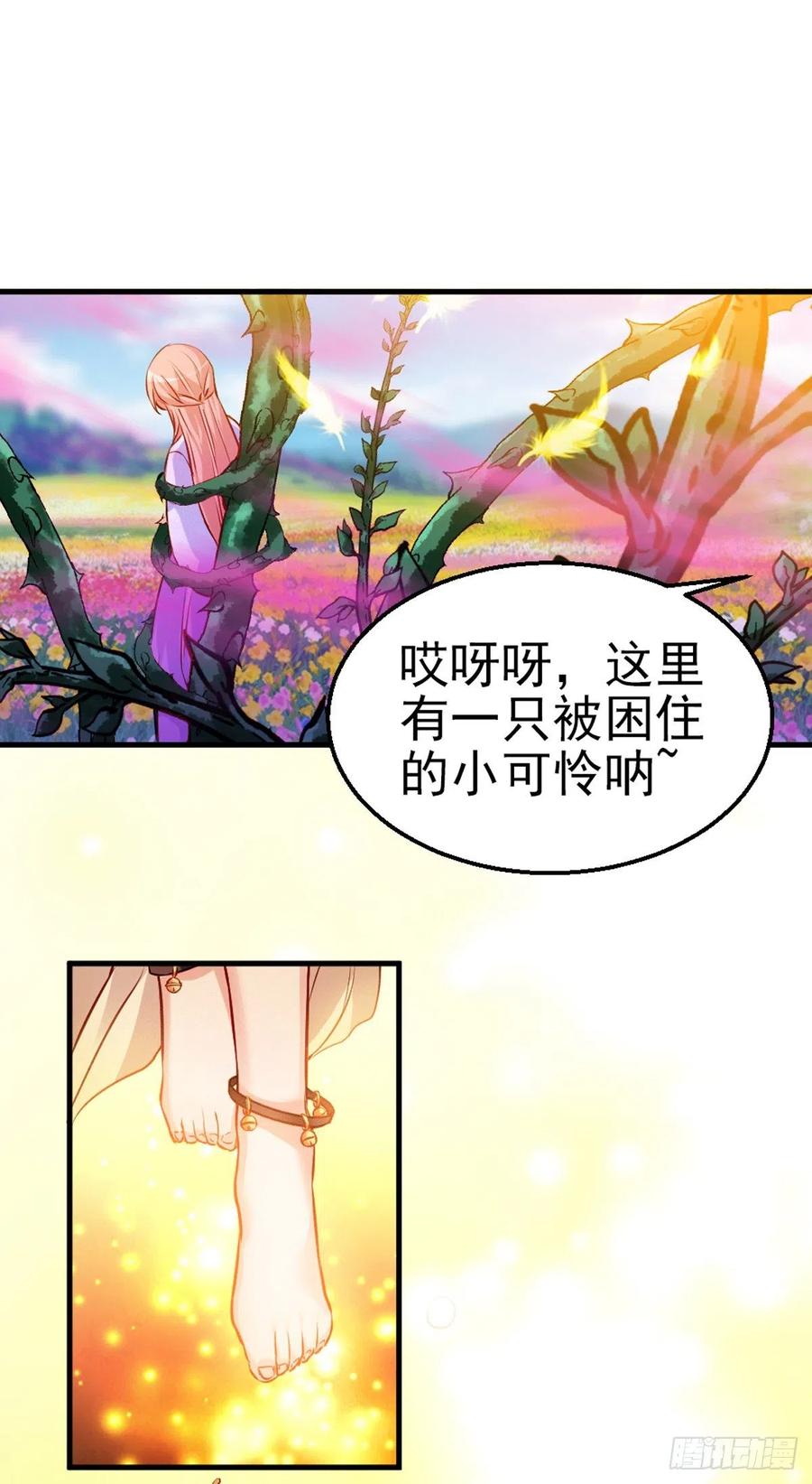 2.11-疯狂杀戮-第311话