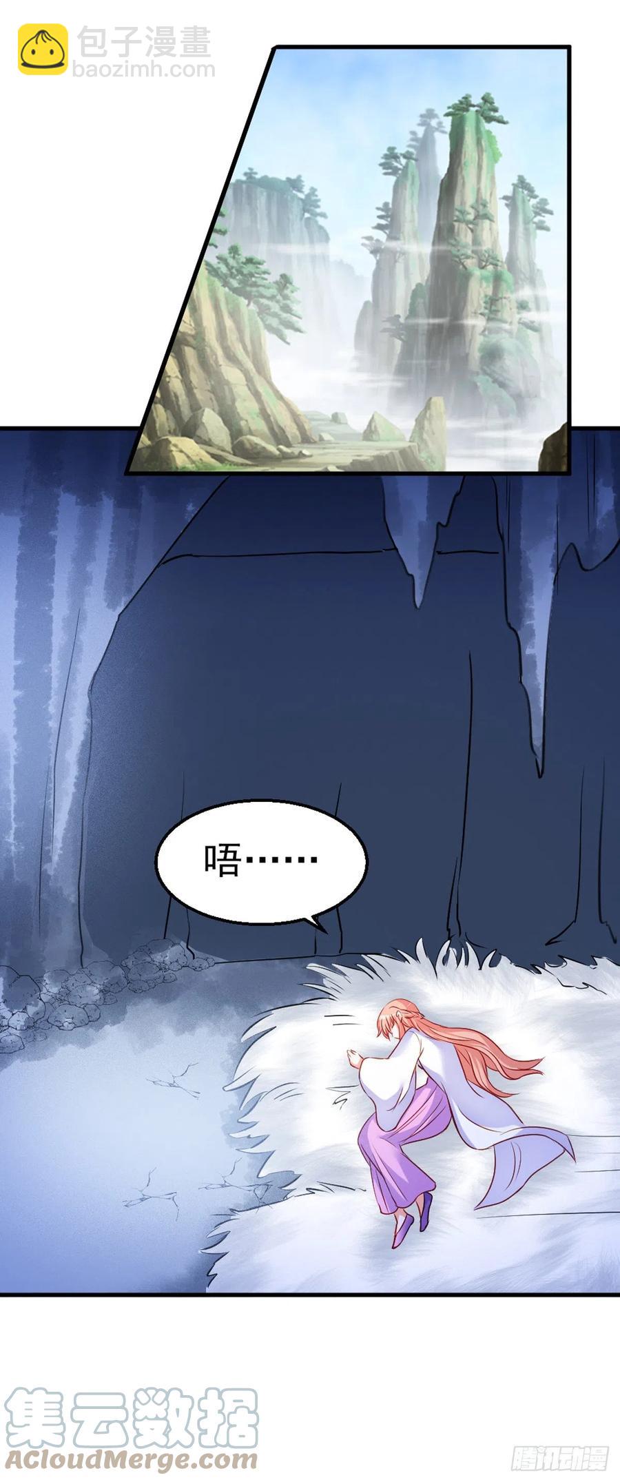 2.11-疯狂杀戮-第311话