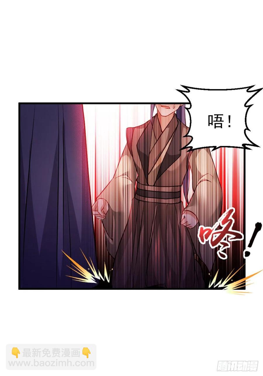 2.11-疯狂杀戮-第311话