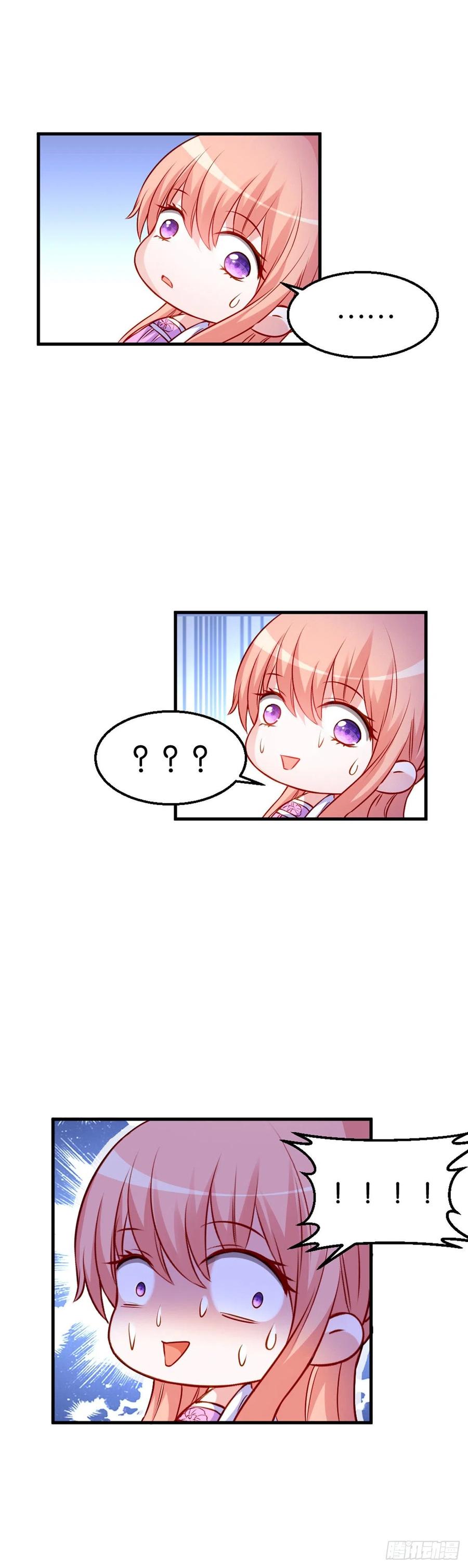 2.11-疯狂杀戮-第311话