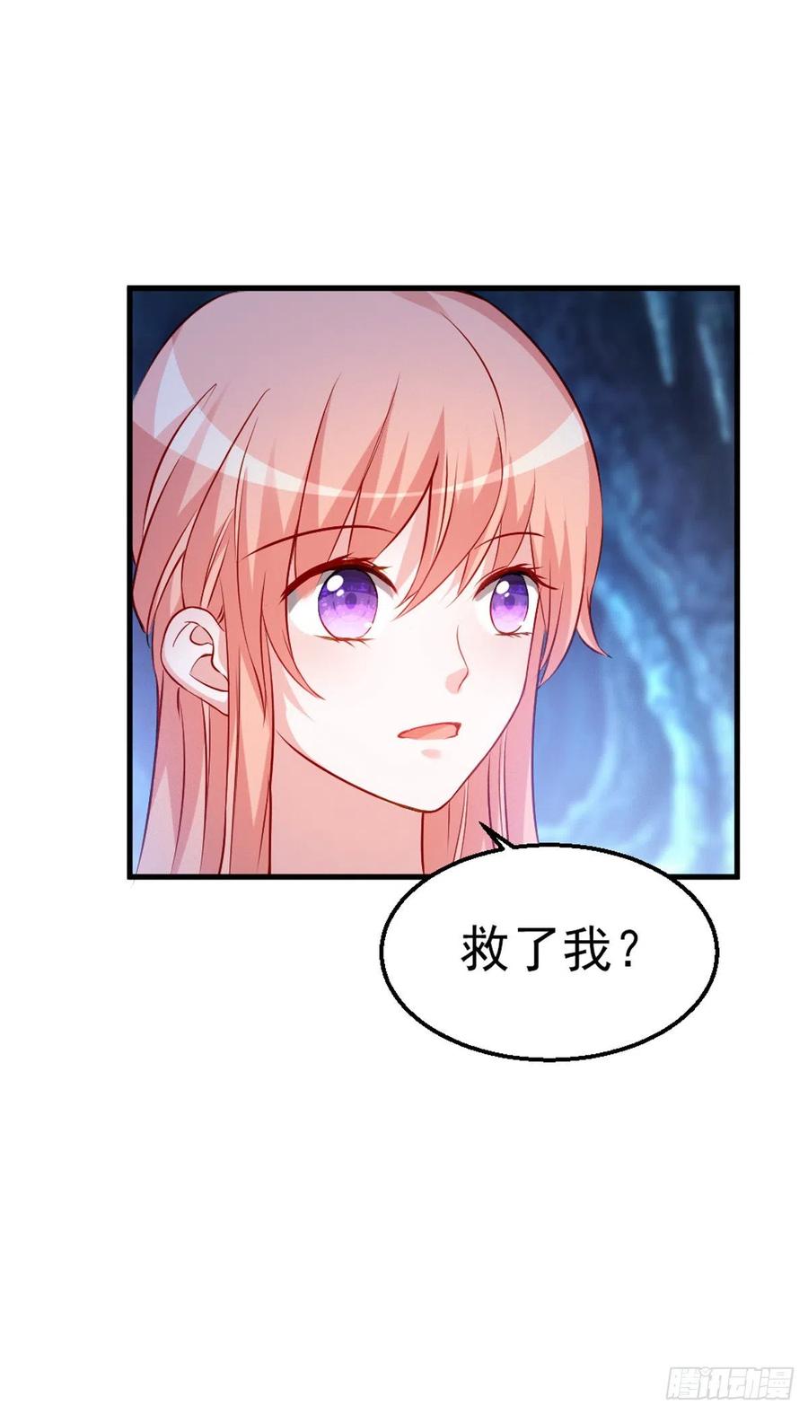 2.11-疯狂杀戮-第311话