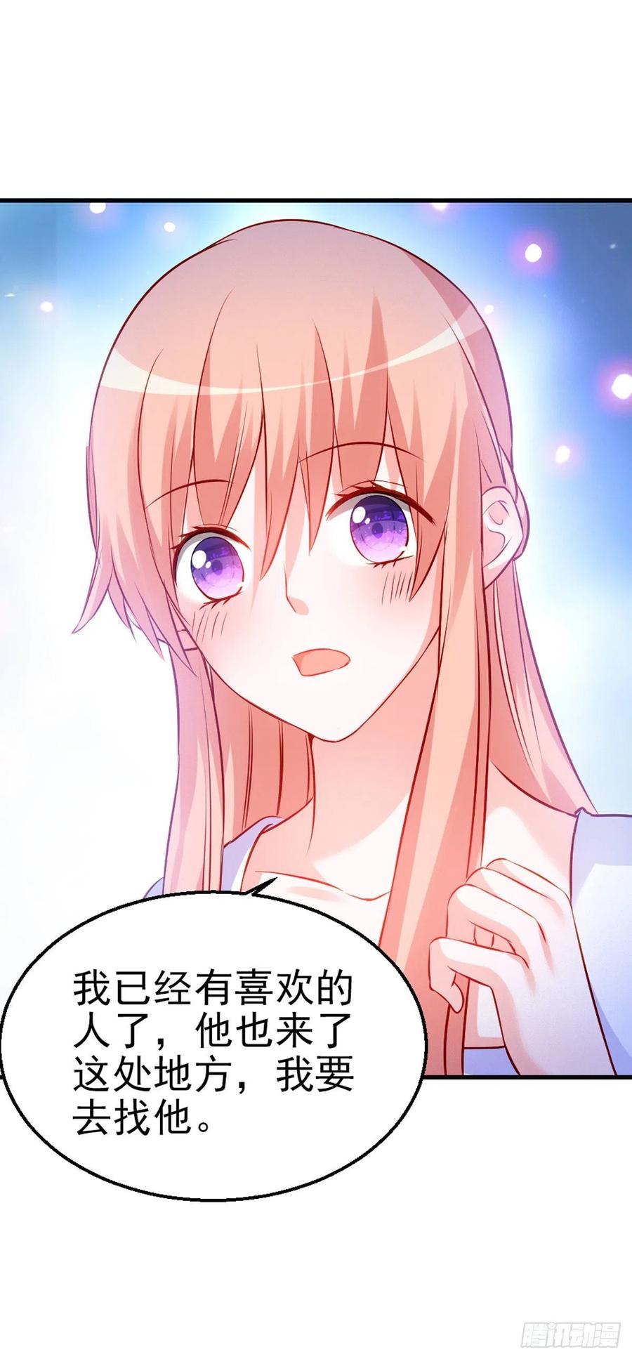 2.11-疯狂杀戮-第311话