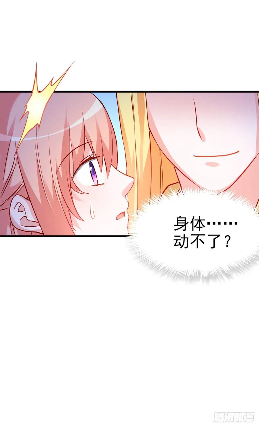 2.11-疯狂杀戮-第311话
