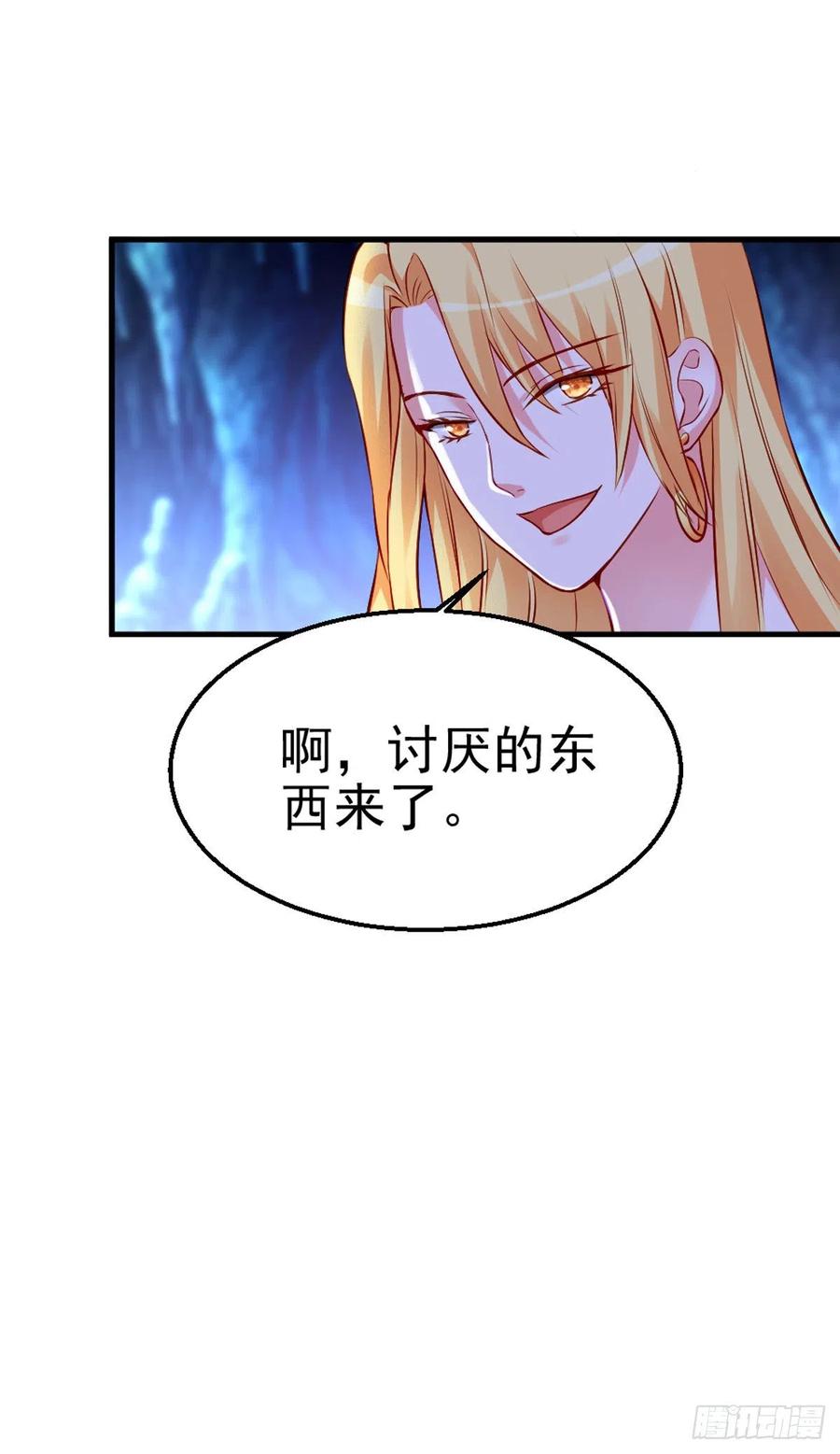 2.11-疯狂杀戮-第311话