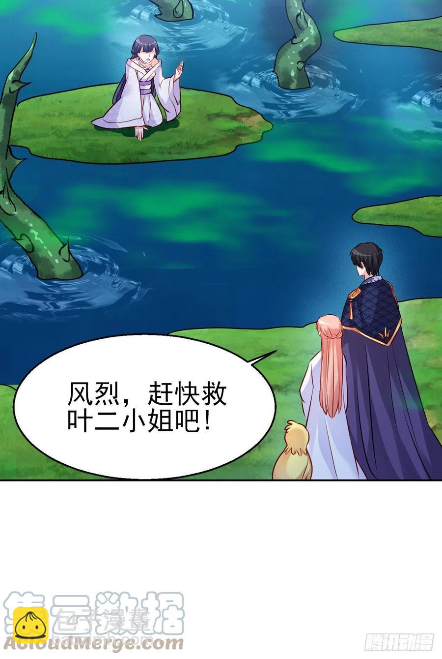2.13-半路杀出的女人(1/2)-第313话