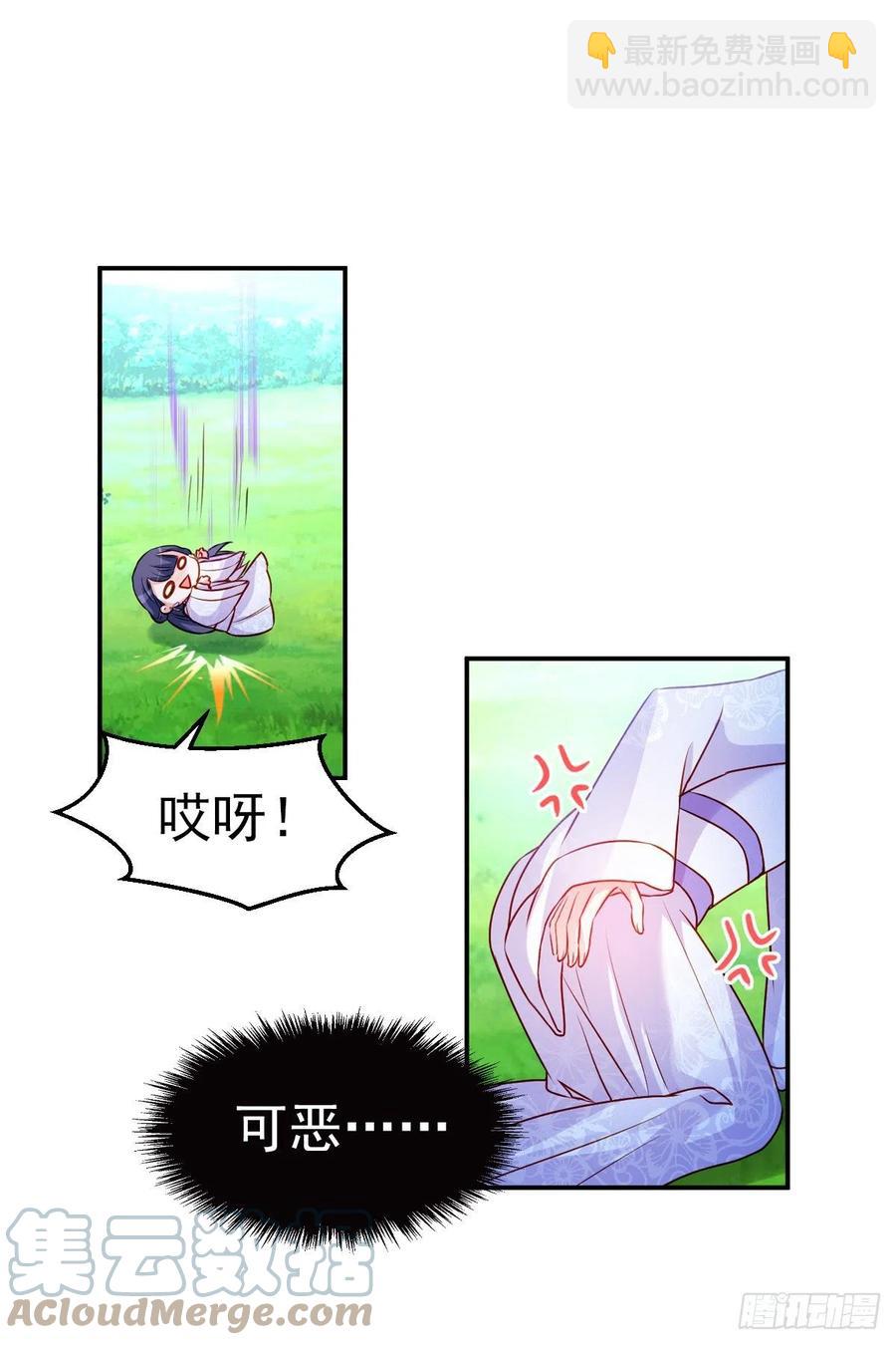 2.13-半路杀出的女人(1/2)-第313话