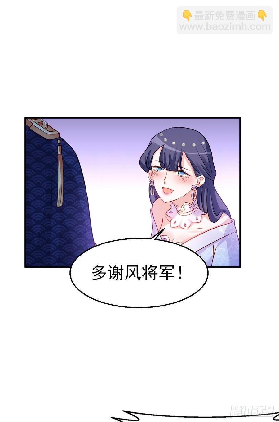 2.13-半路杀出的女人(1/2)-第313话