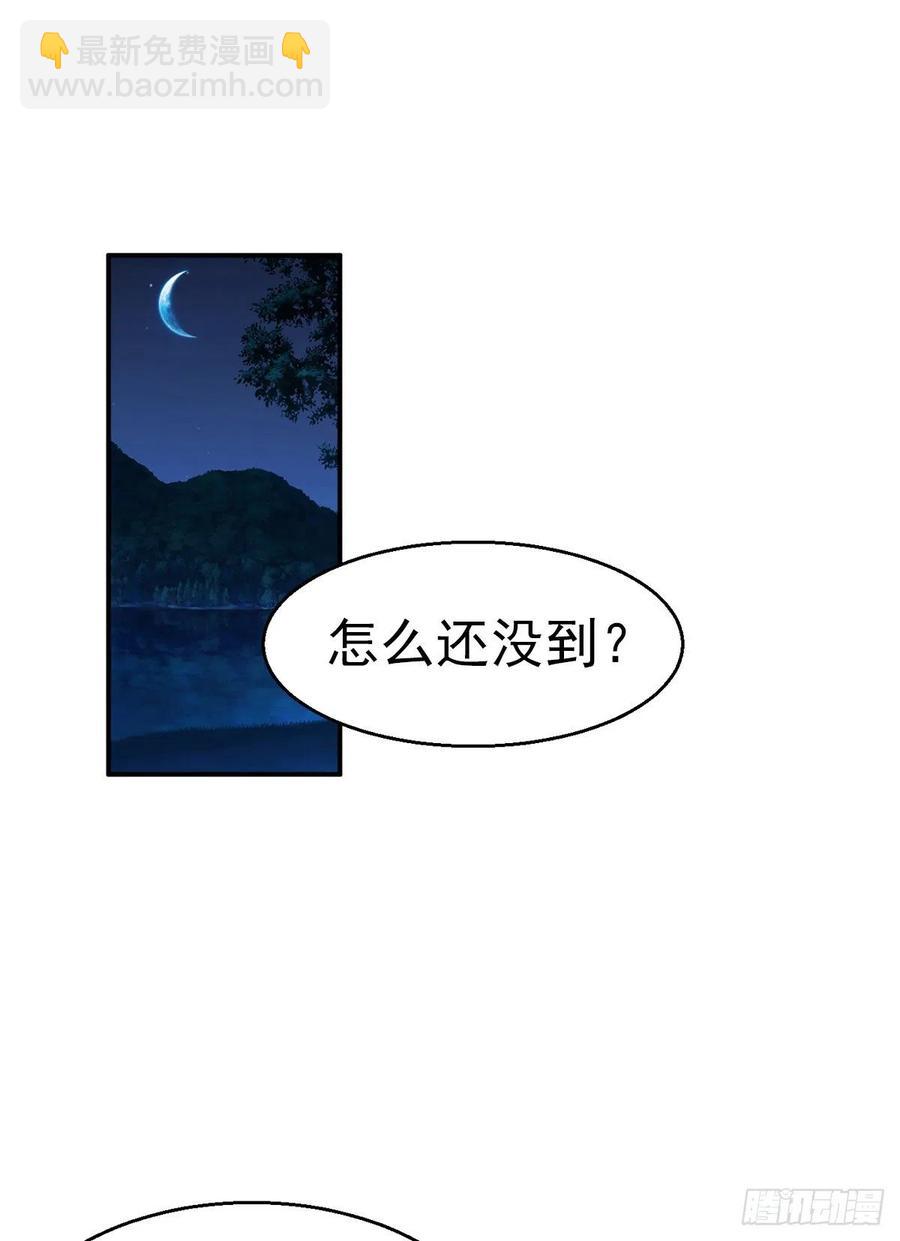 2.13-半路杀出的女人(1/2)-第313话