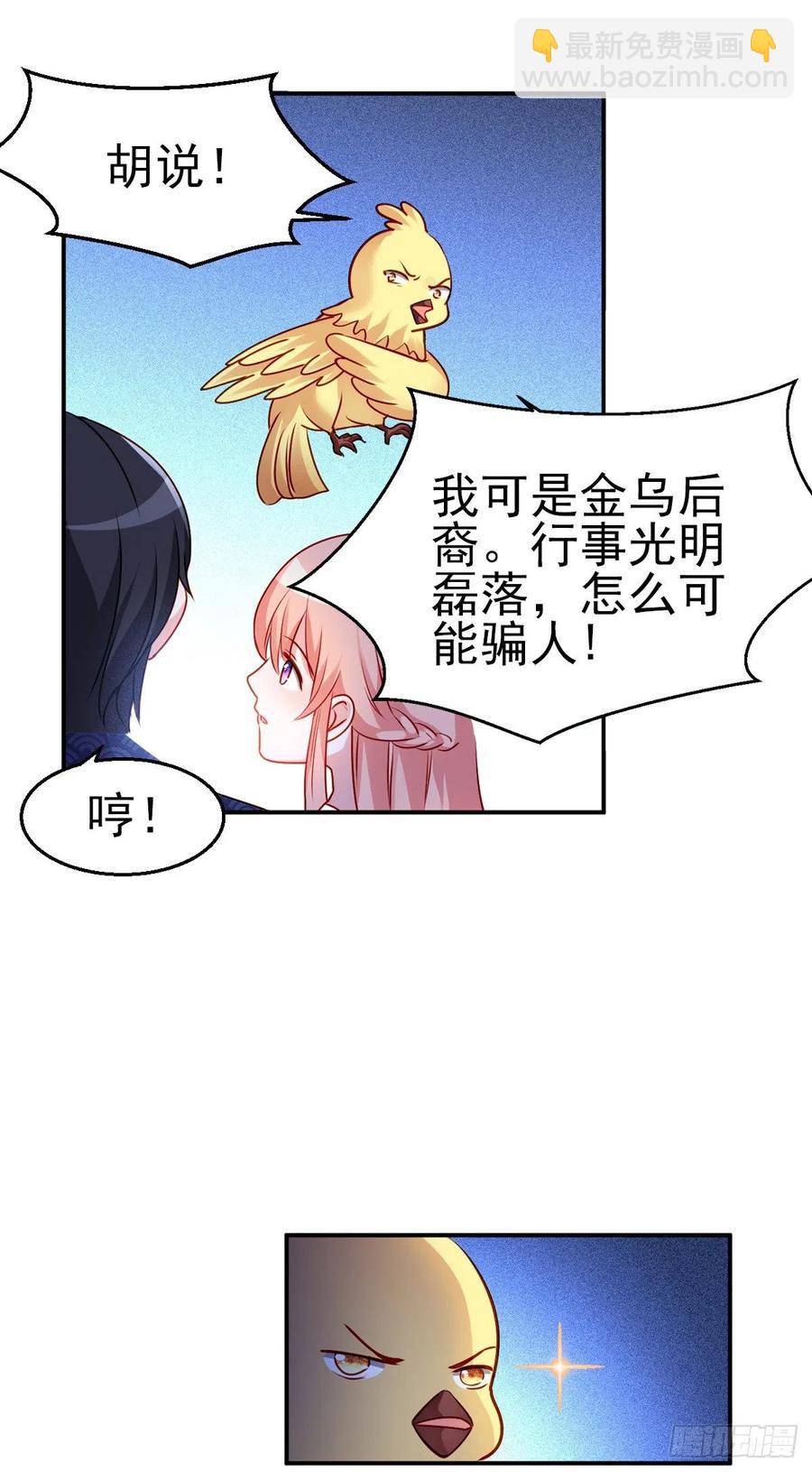 2.13-半路杀出的女人(1/2)-第313话