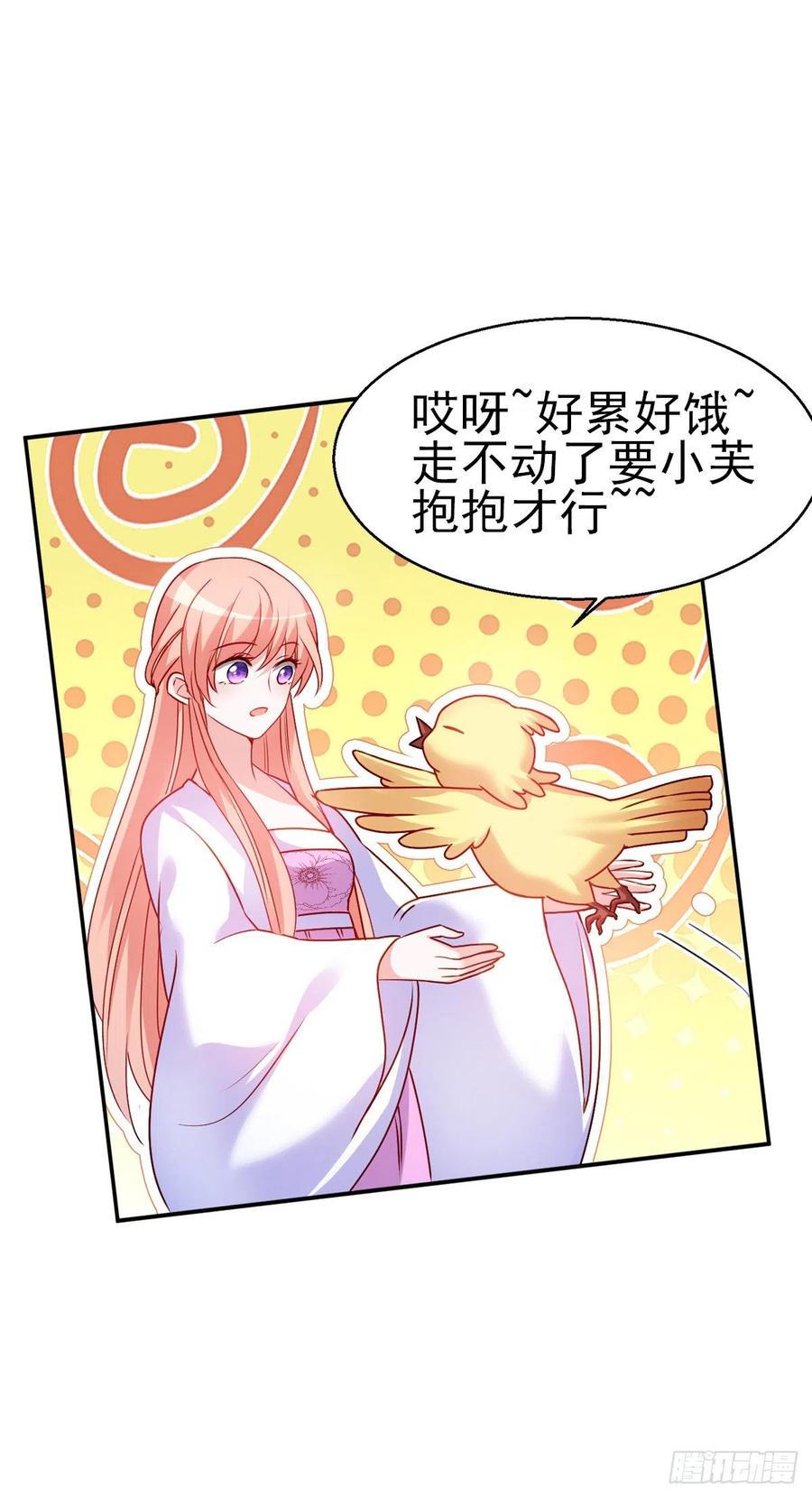 2.13-半路杀出的女人(1/2)-第313话