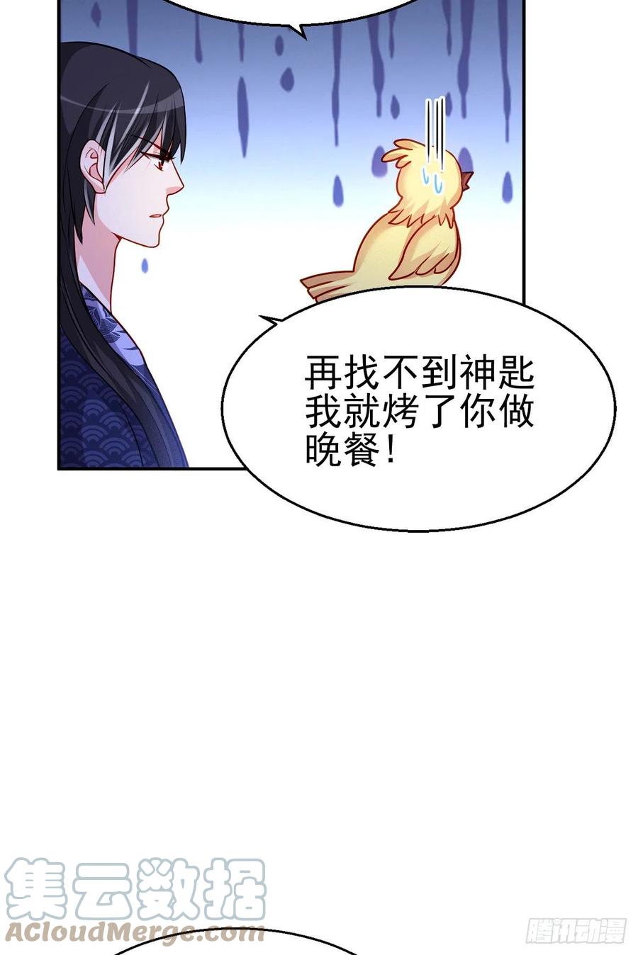 2.13-半路杀出的女人(1/2)-第313话