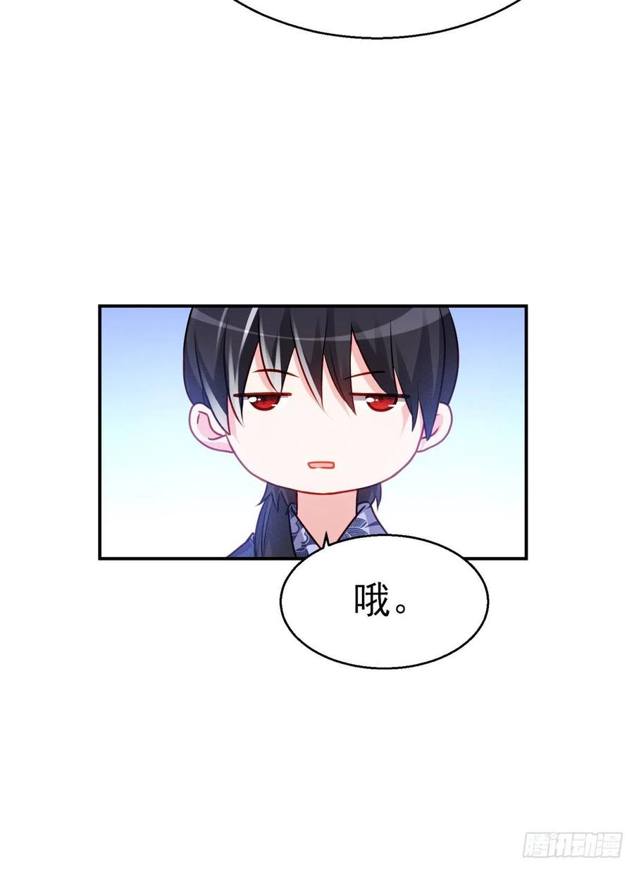 2.13-半路杀出的女人(1/2)-第313话