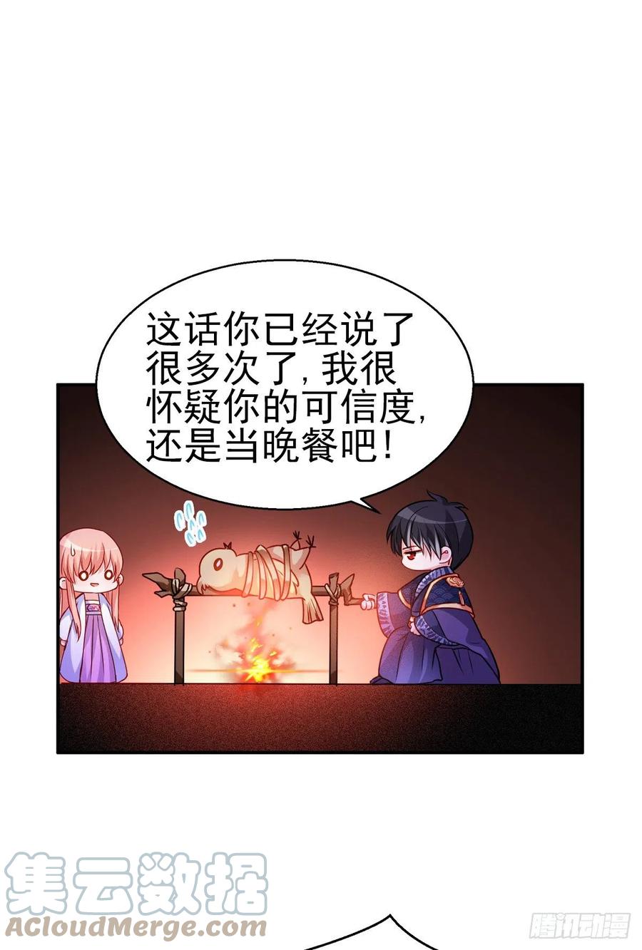 2.13-半路杀出的女人(1/2)-第313话