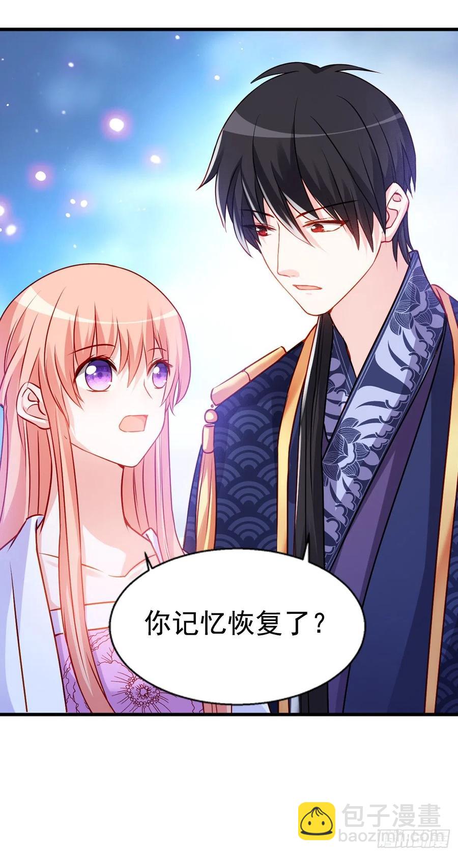 2.15-借刀杀人-第315话