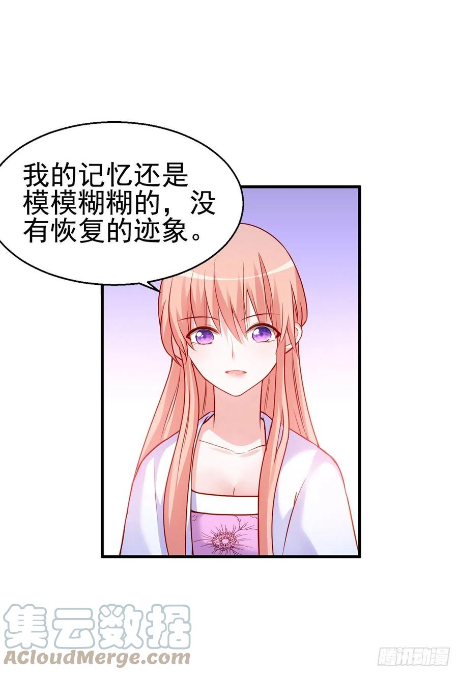 2.15-借刀杀人-第315话