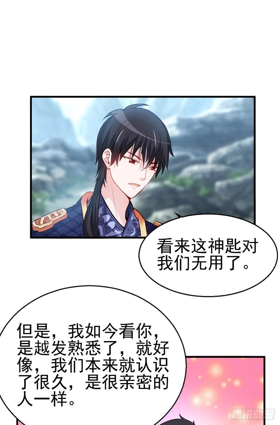 2.15-借刀杀人-第315话
