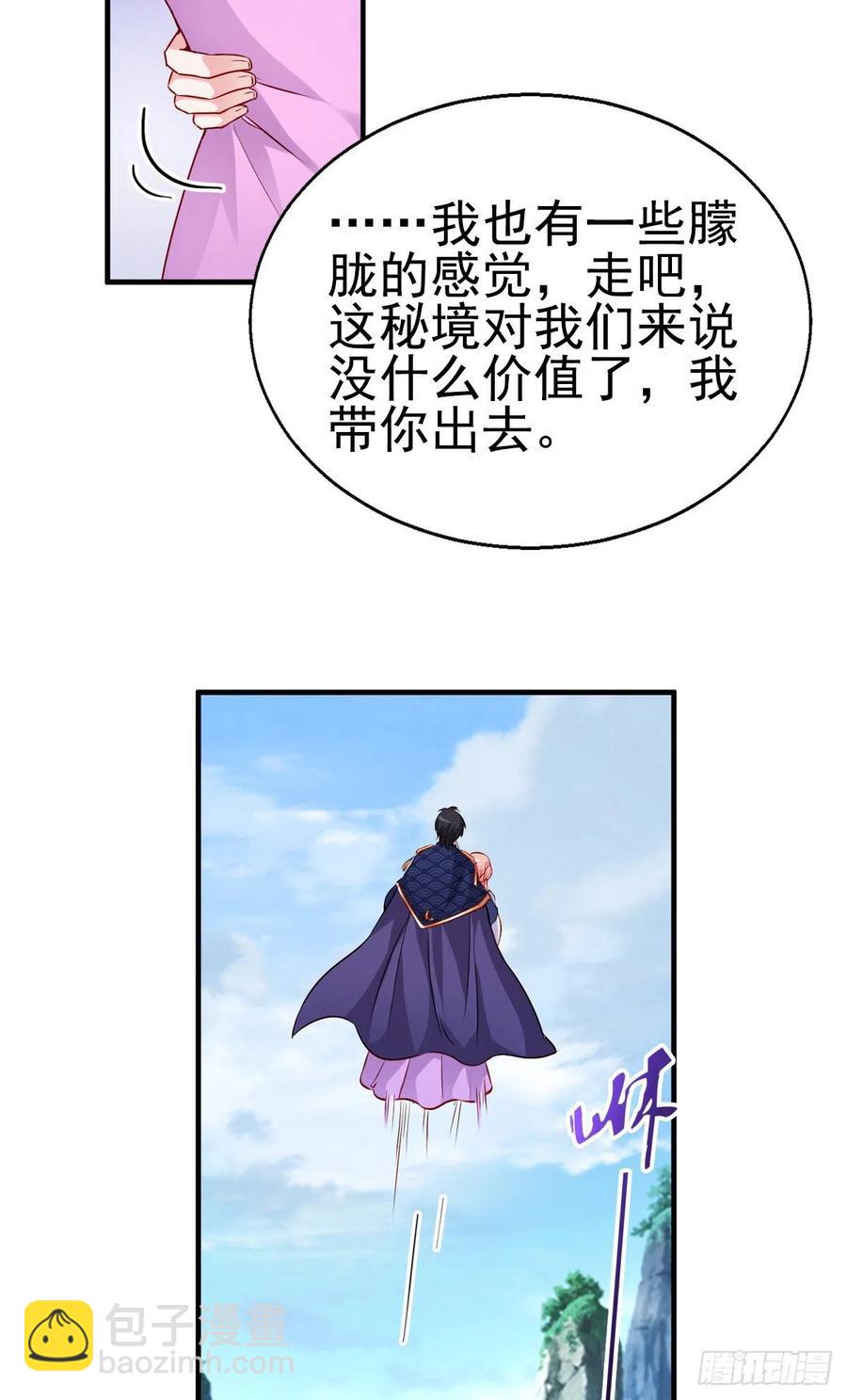 2.15-借刀杀人-第315话