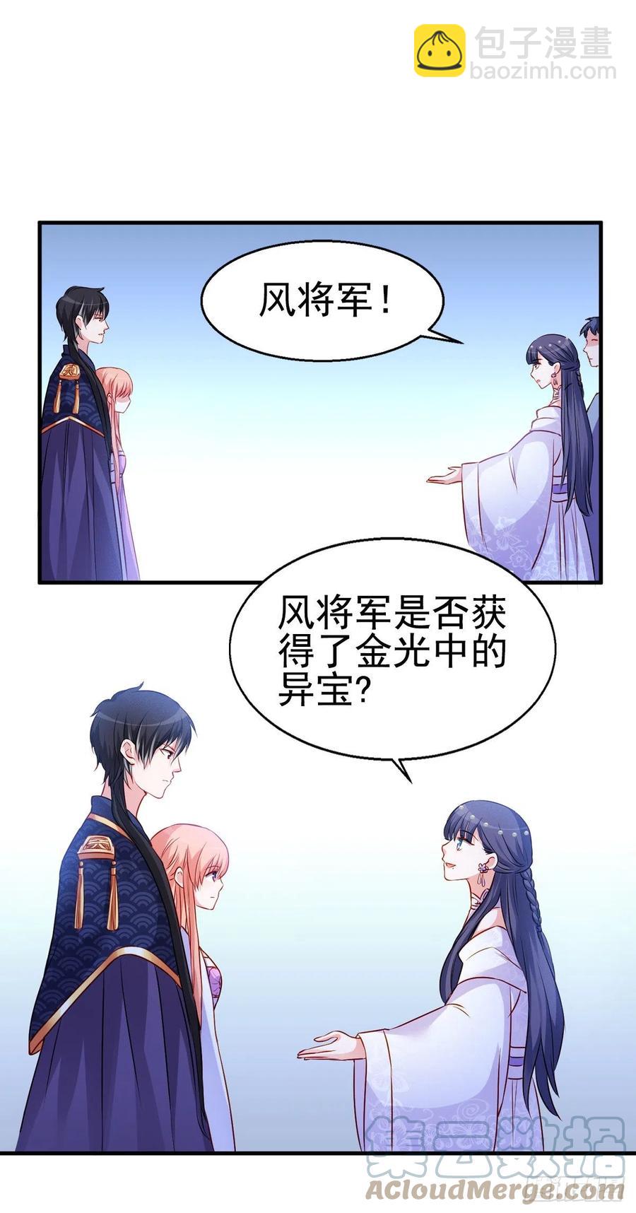 2.15-借刀杀人-第315话