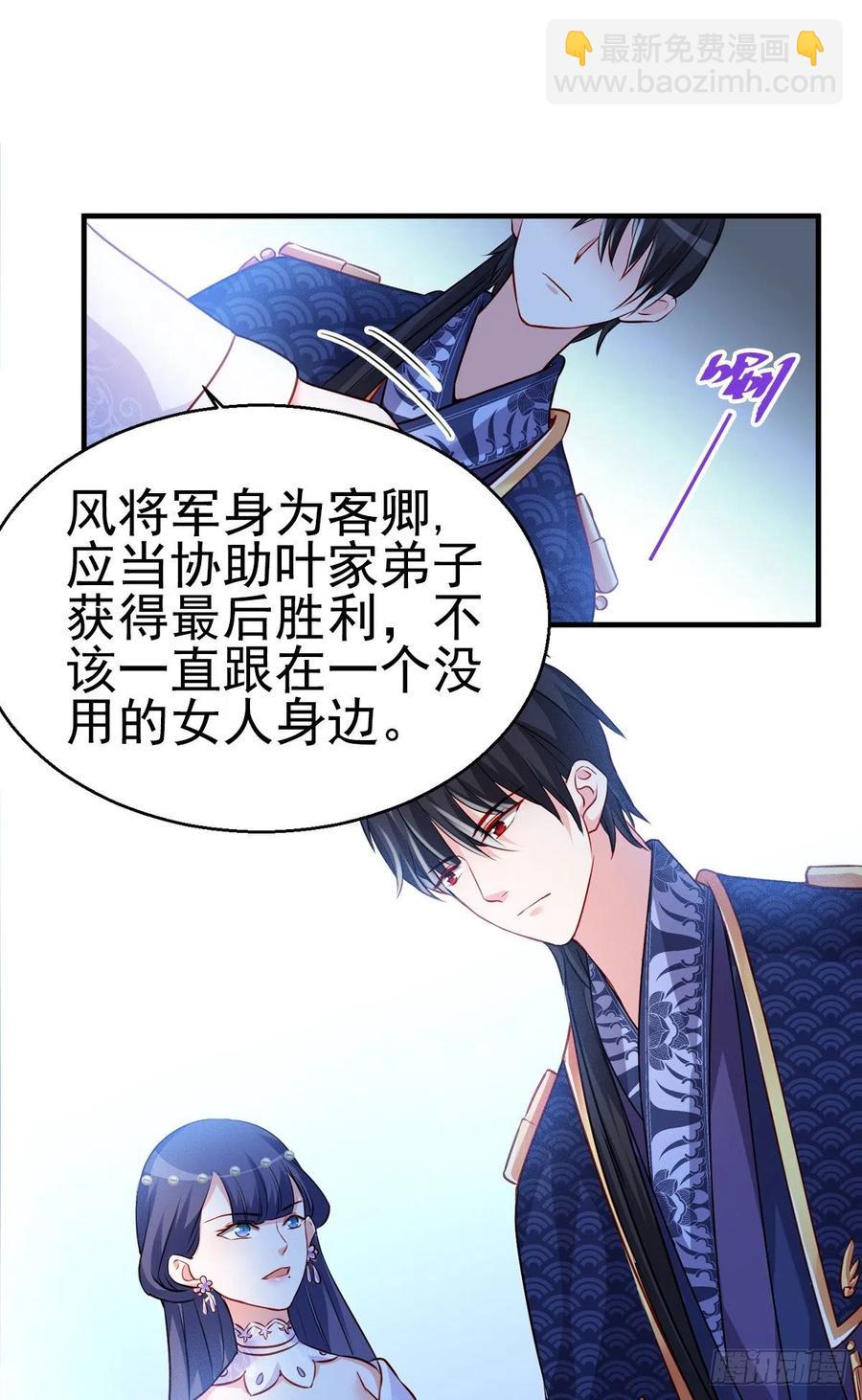2.15-借刀杀人-第315话