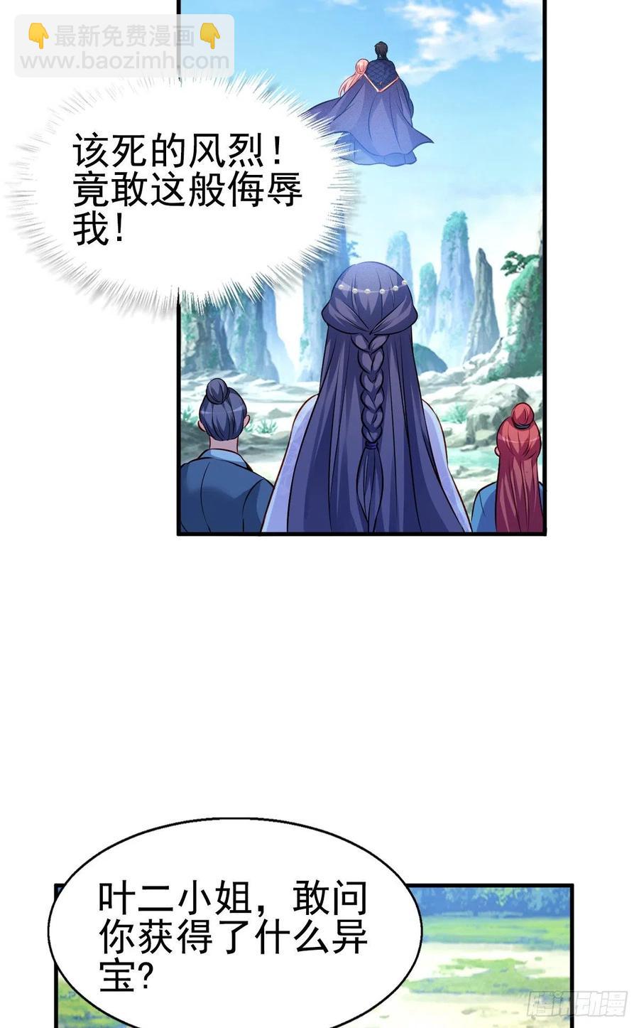 2.15-借刀杀人-第315话