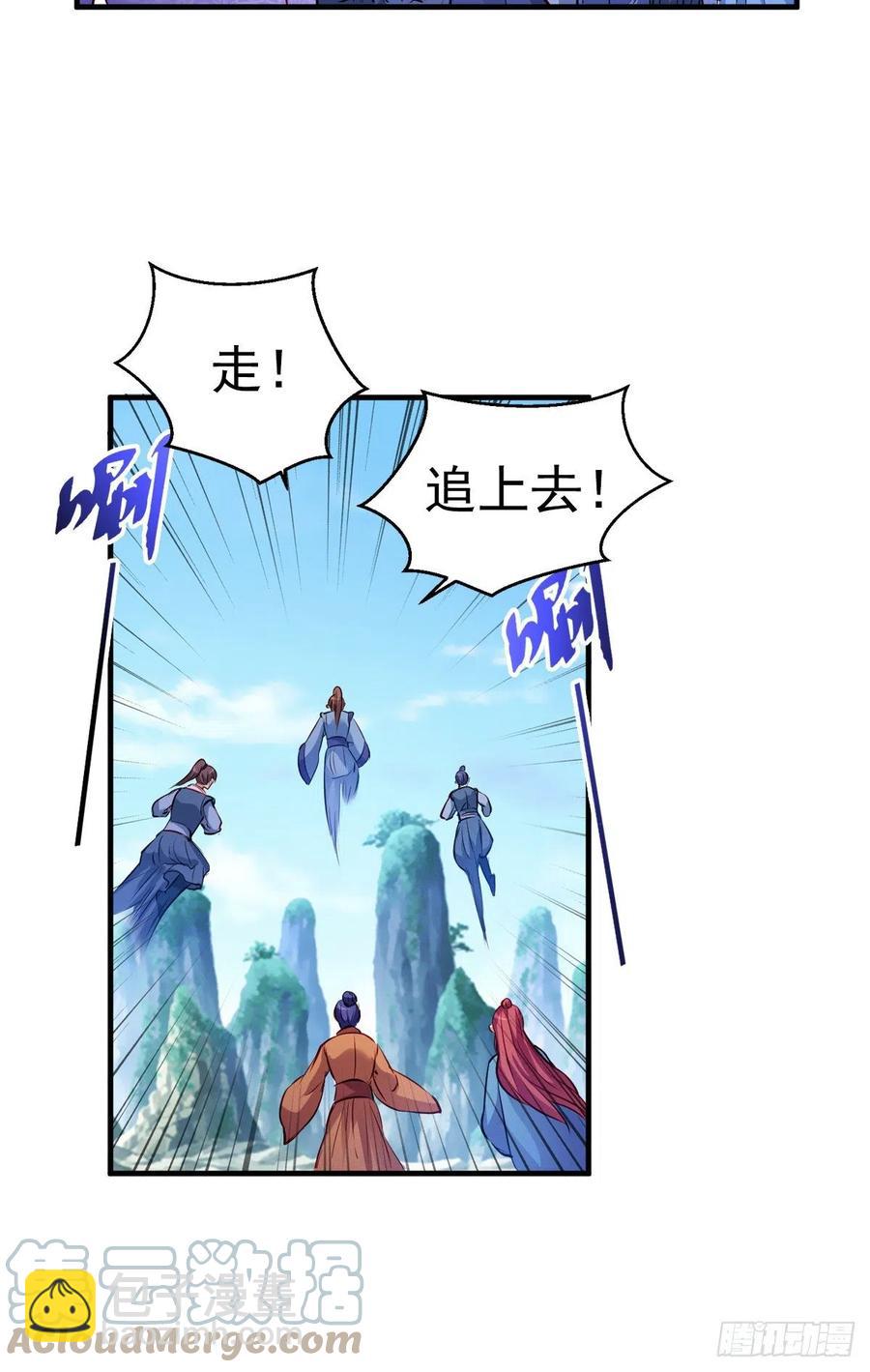 2.15-借刀杀人-第315话