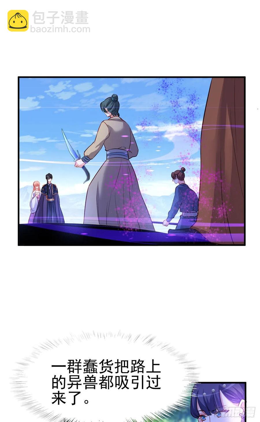 2.15-借刀杀人-第315话