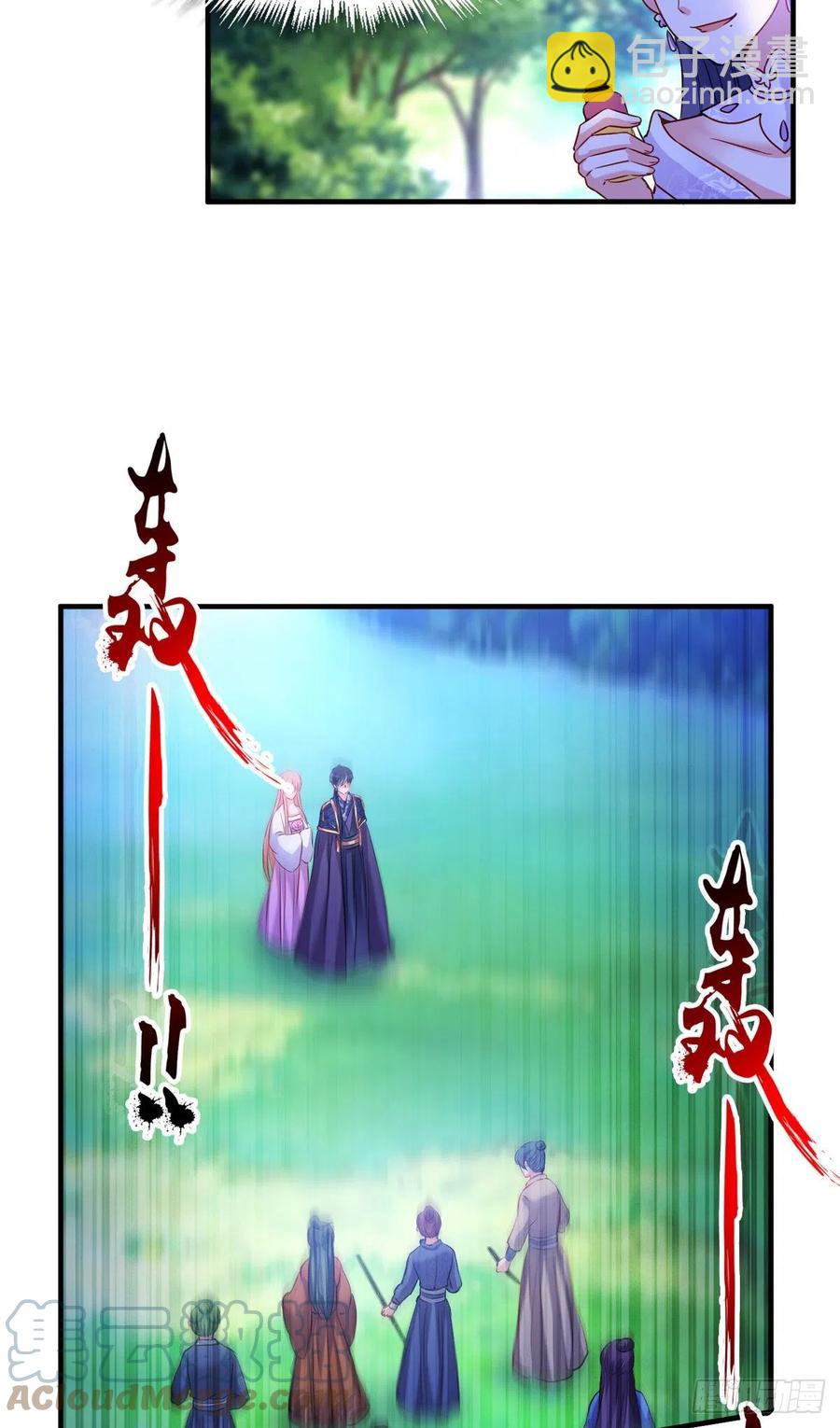 2.15-借刀杀人-第315话