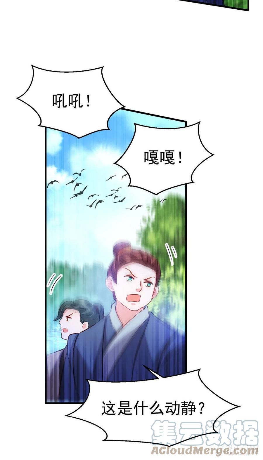 2.15-借刀杀人-第315话
