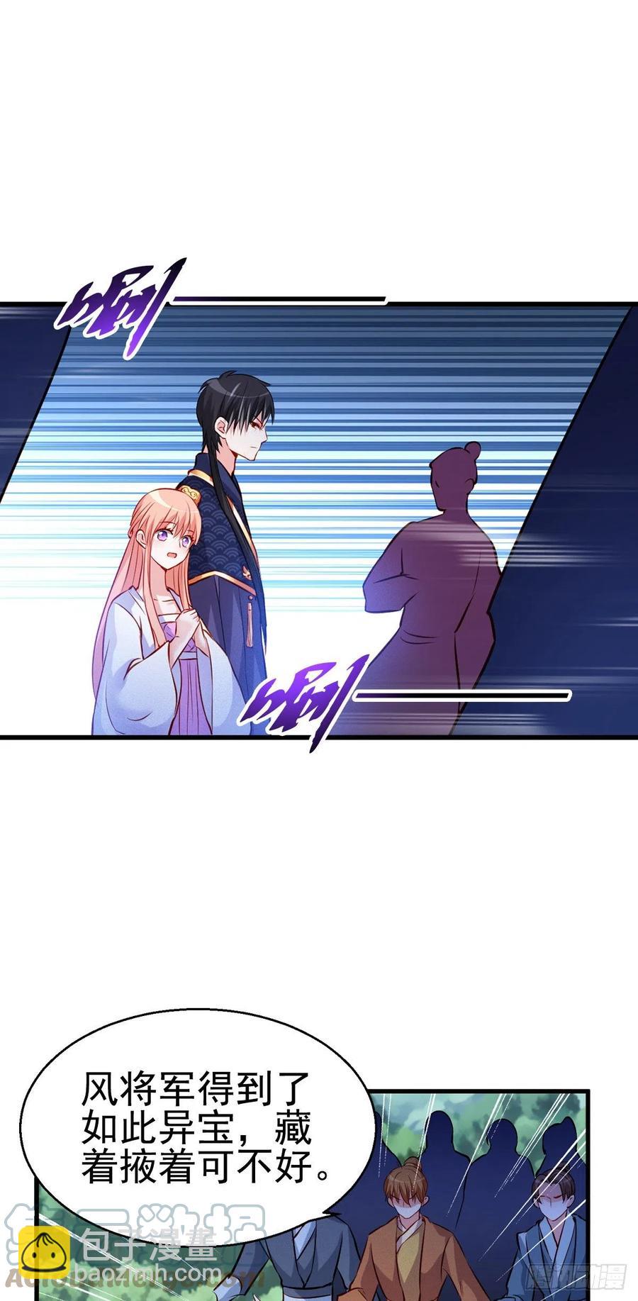2.15-借刀杀人-第315话