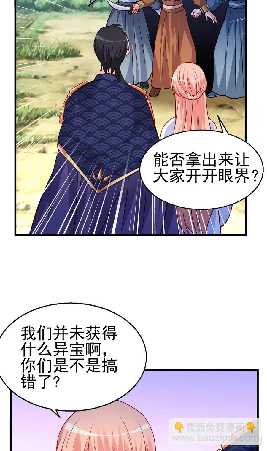 2.15-借刀杀人-第315话