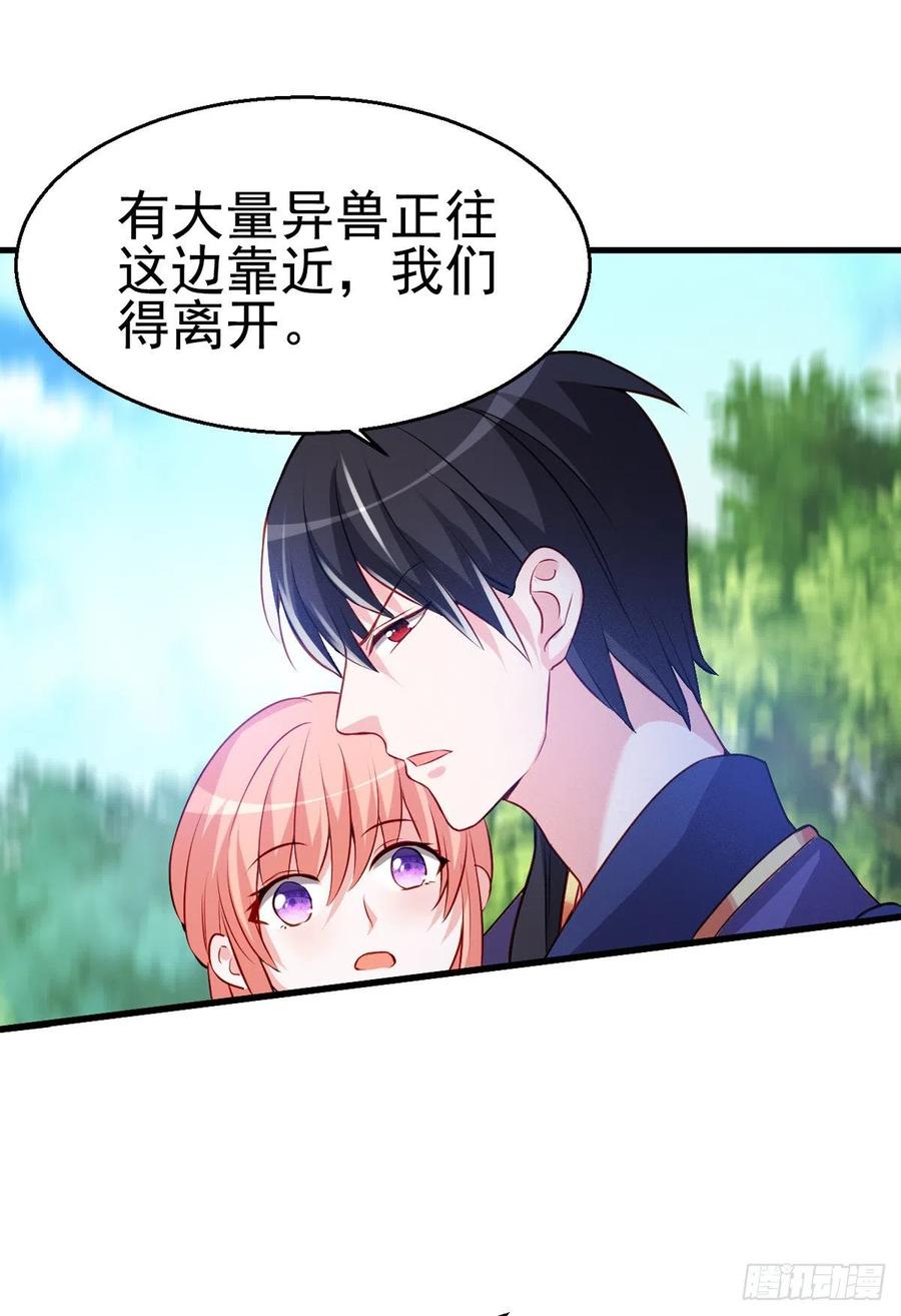 2.15-借刀杀人-第315话