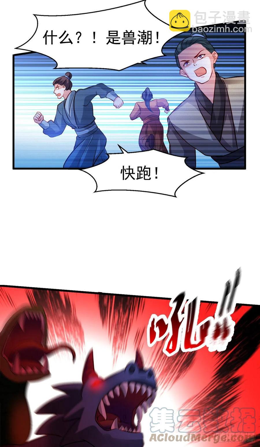2.15-借刀杀人-第315话