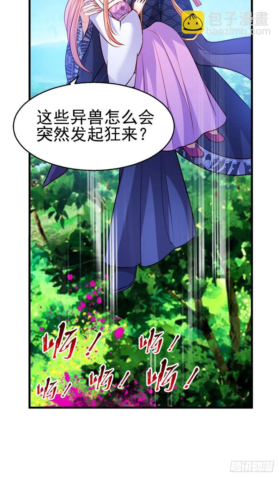 2.15-借刀杀人-第315话