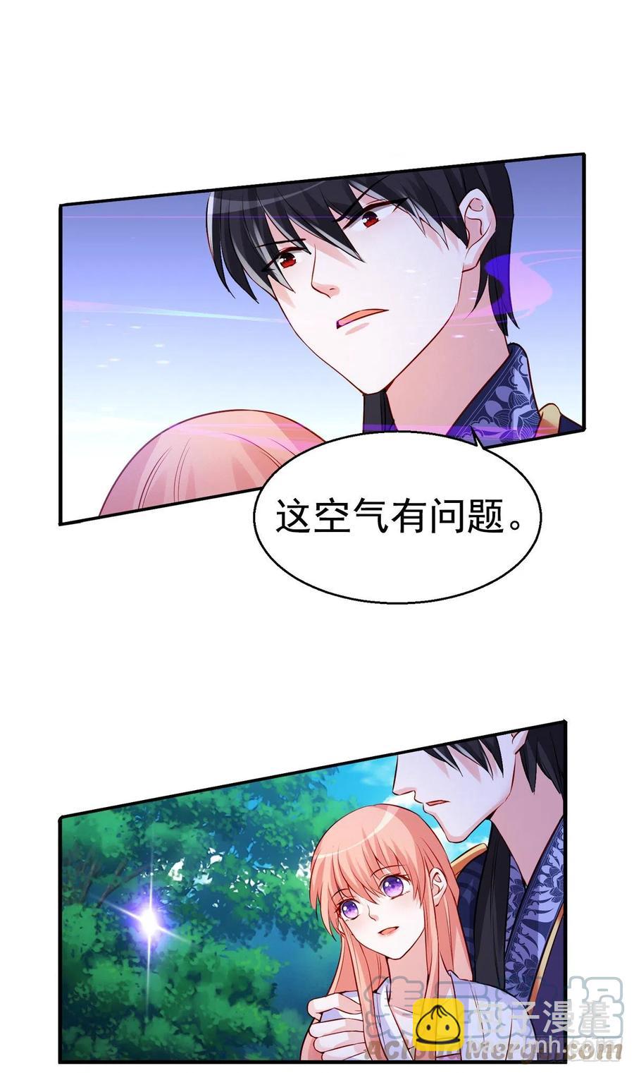 2.15-借刀杀人-第315话
