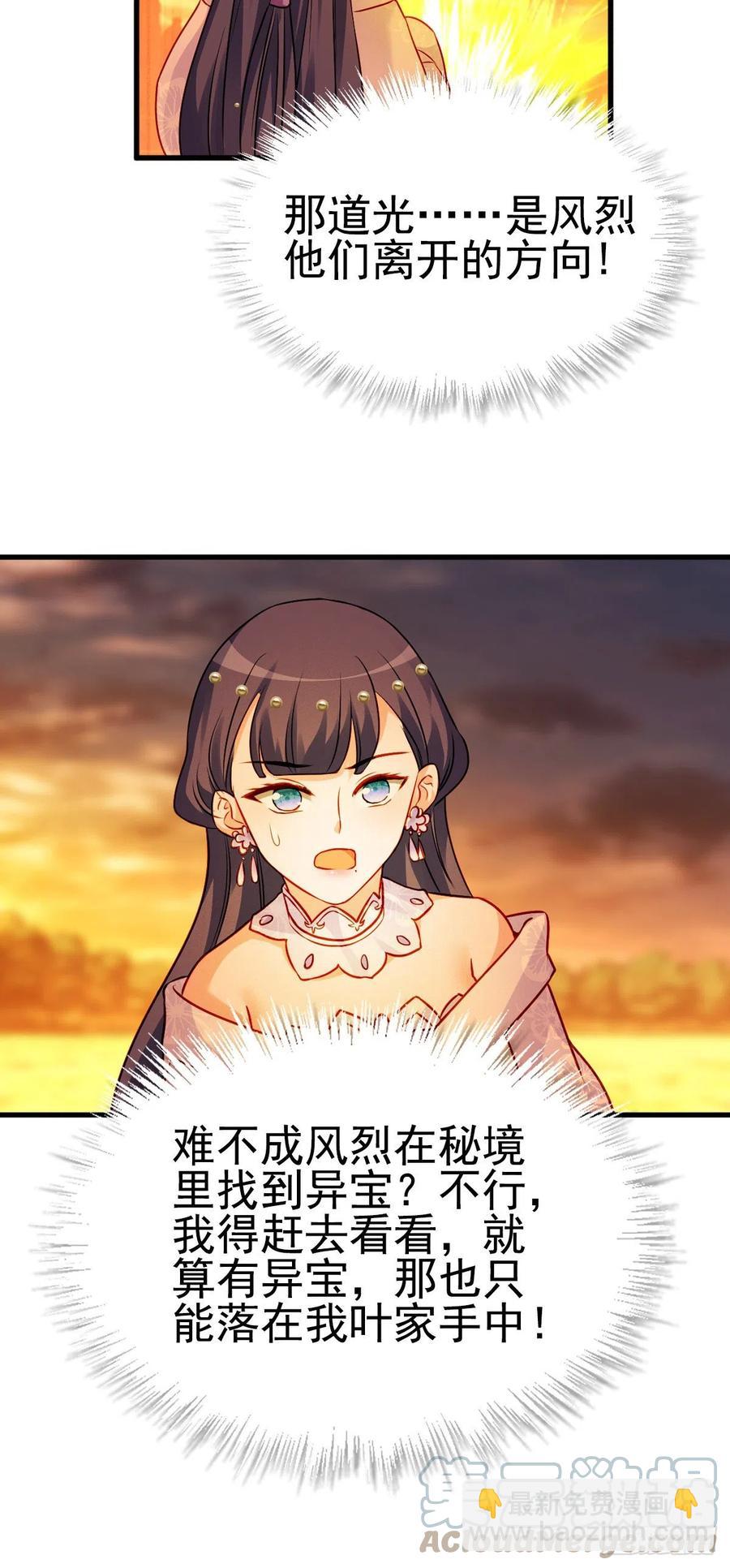 2.15-借刀杀人-第315话