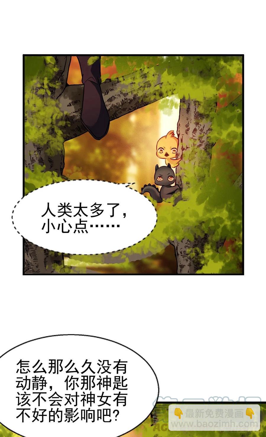 2.15-借刀杀人-第315话