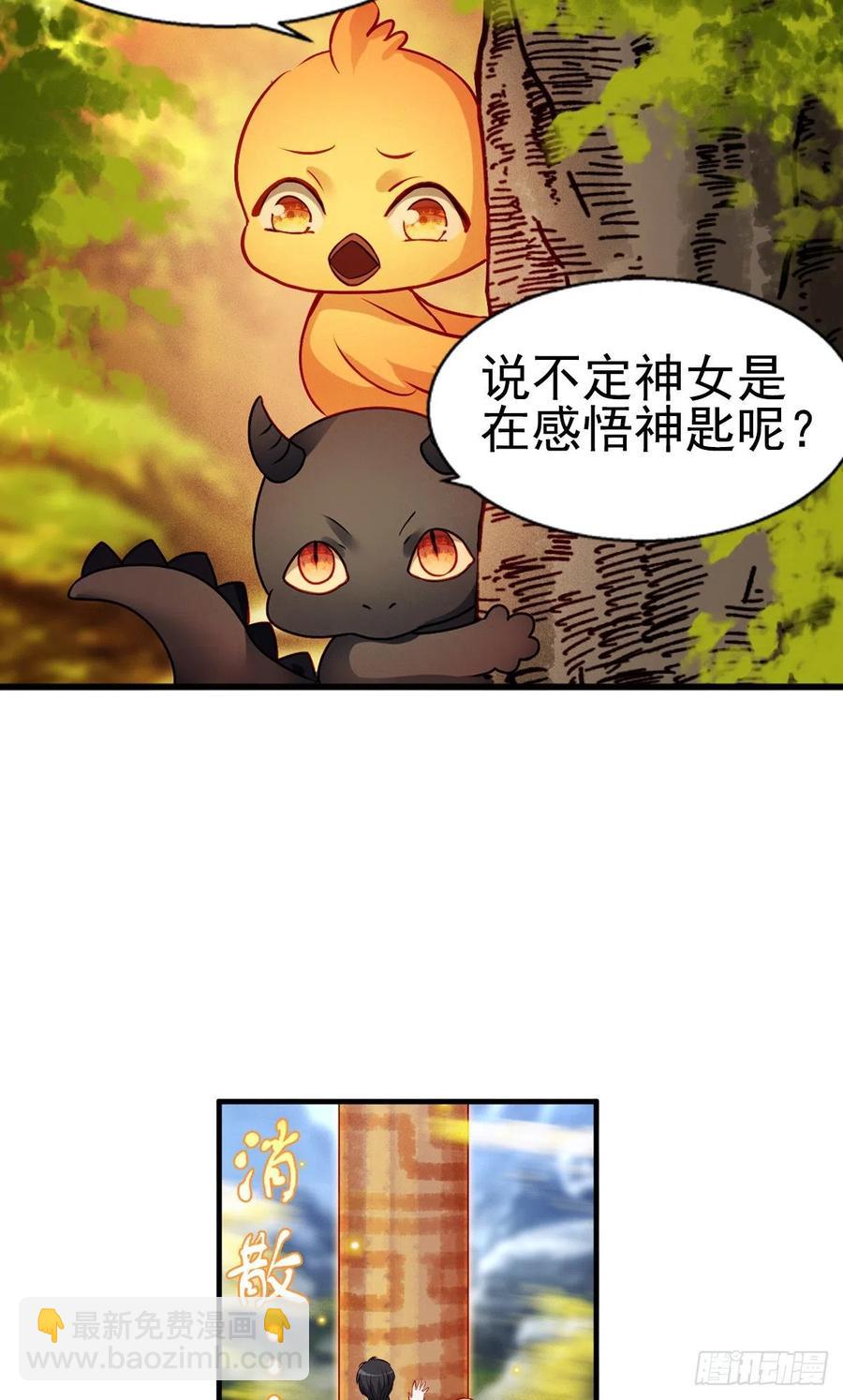 2.15-借刀杀人-第315话