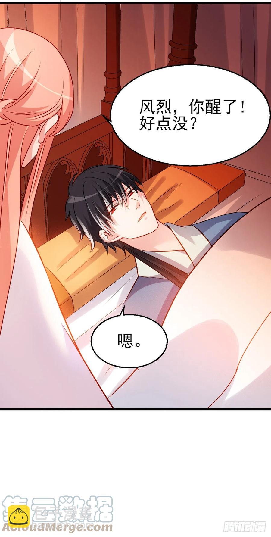 2.17-把消息放出去！-第317话