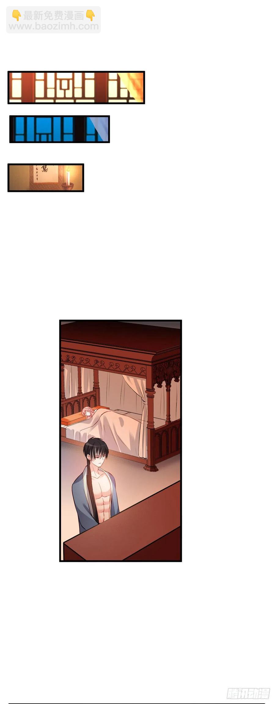 2.17-把消息放出去！-第317话