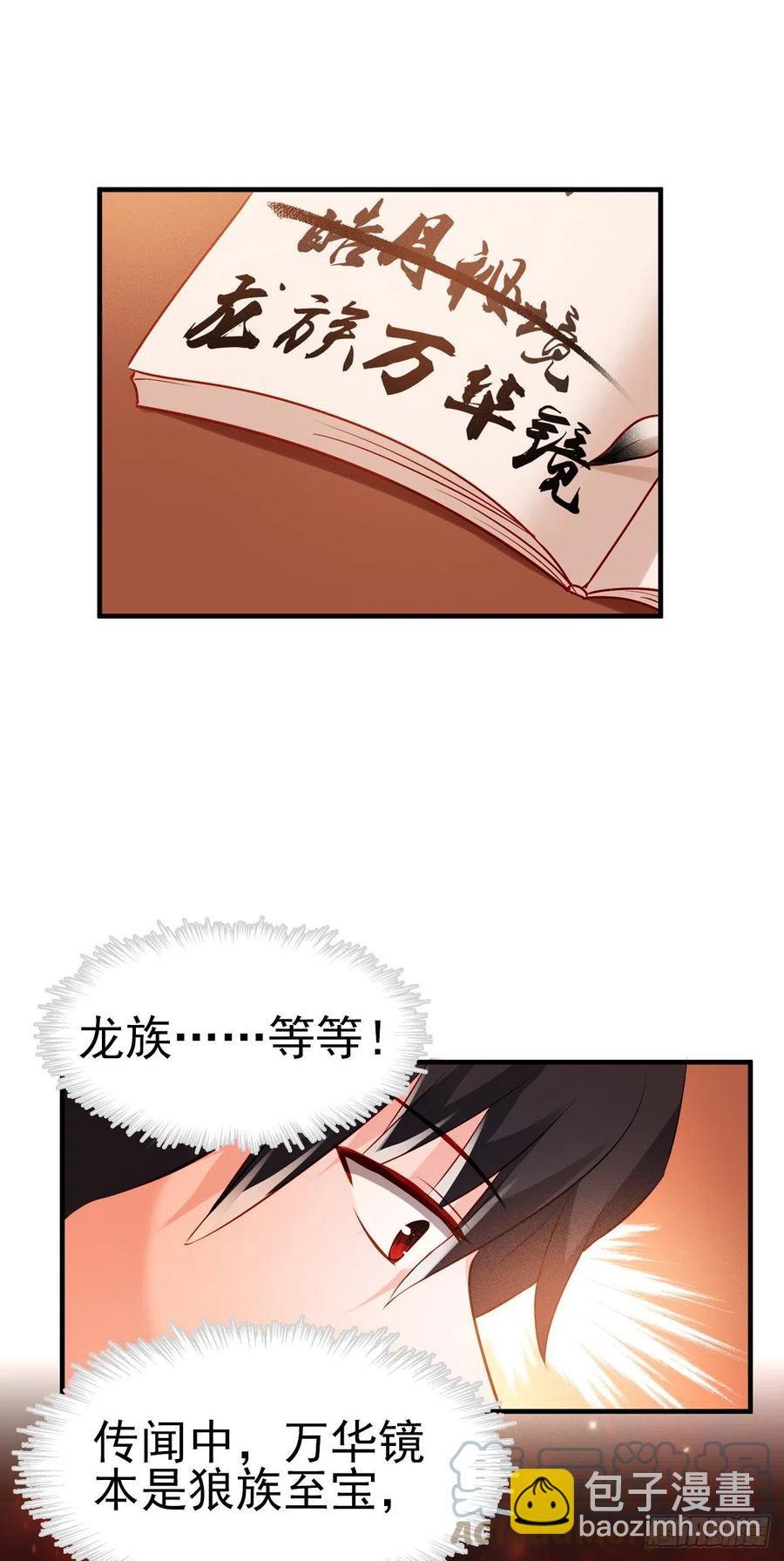 2.17-把消息放出去！-第317话