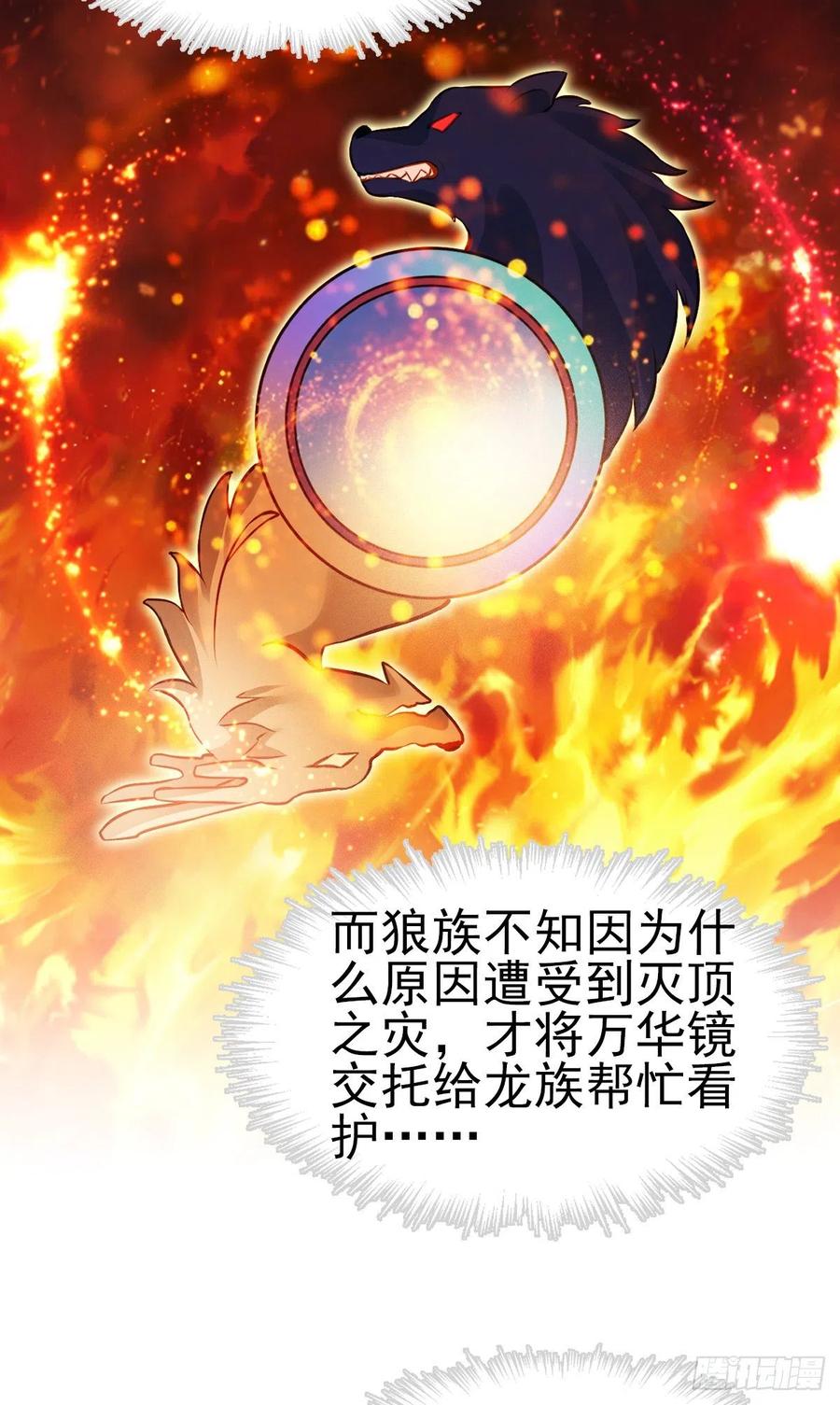 2.17-把消息放出去！-第317话